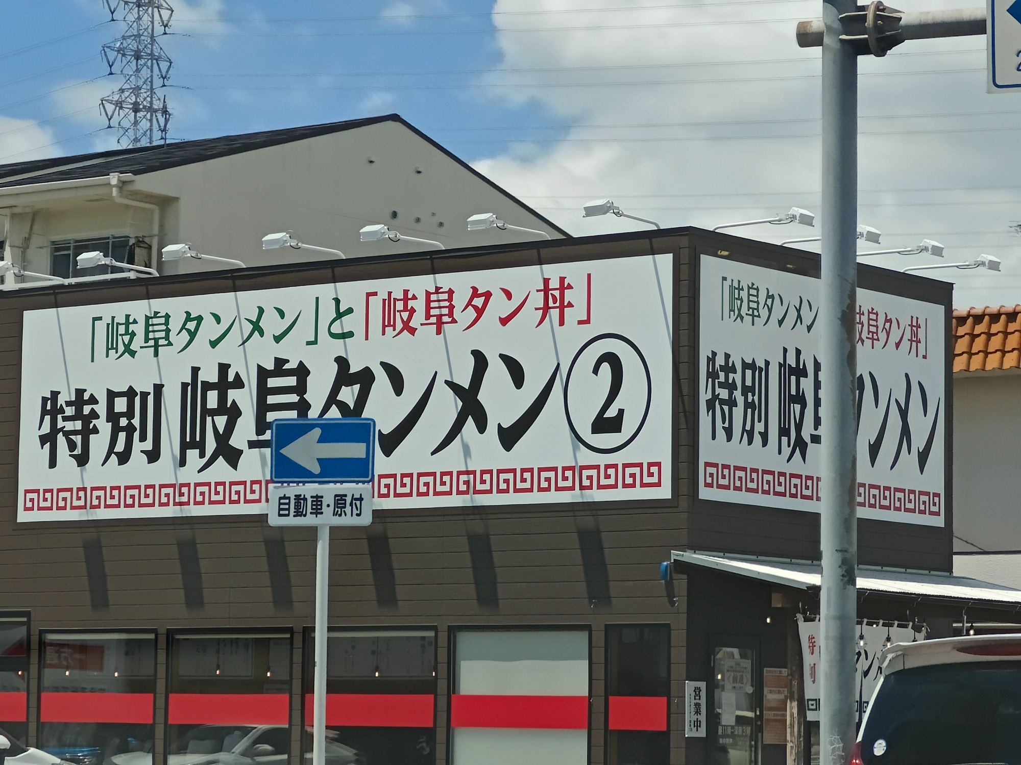 こんなお店初めて見たの画像