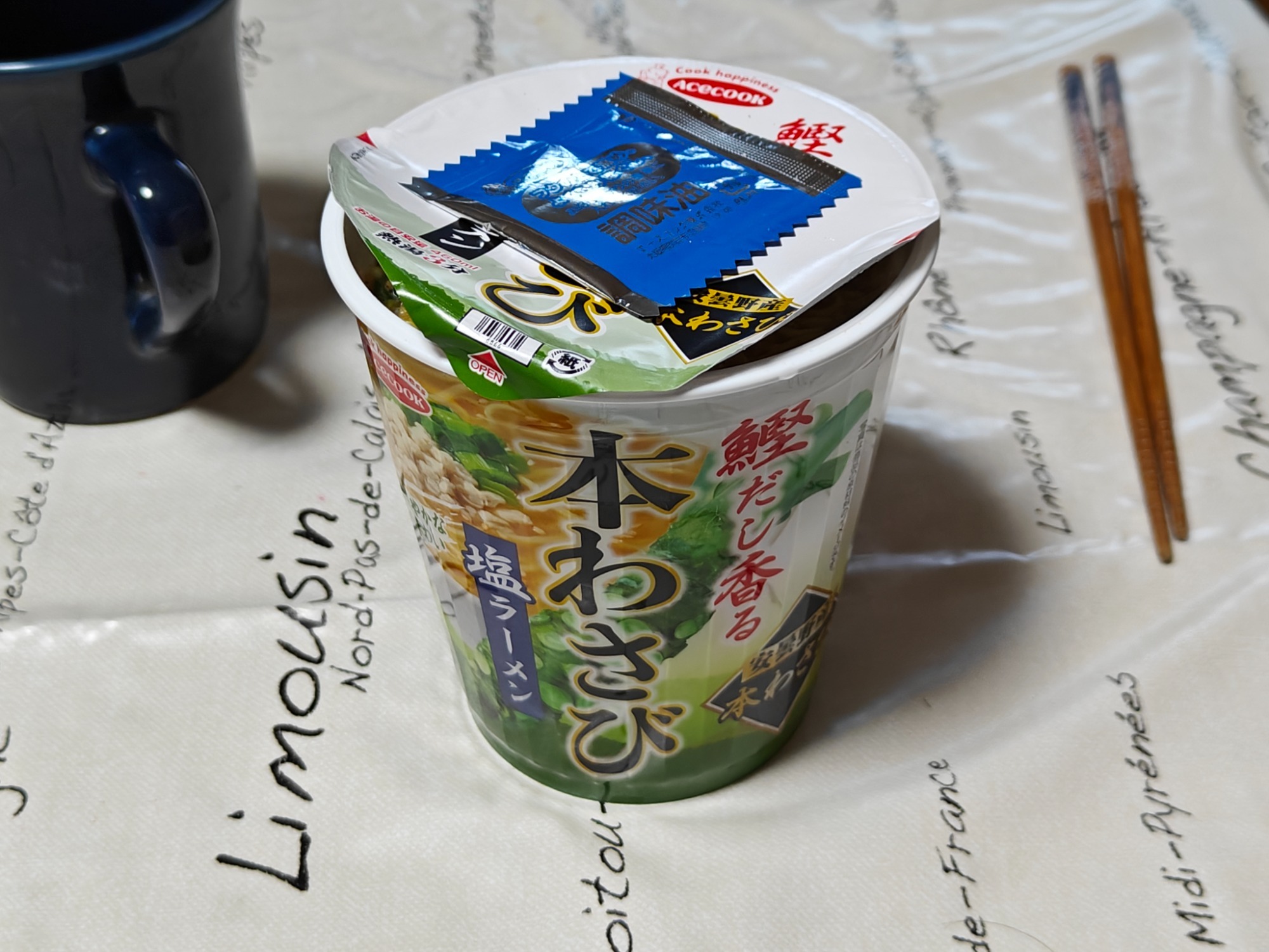 お昼ごはんはわさび！の画像