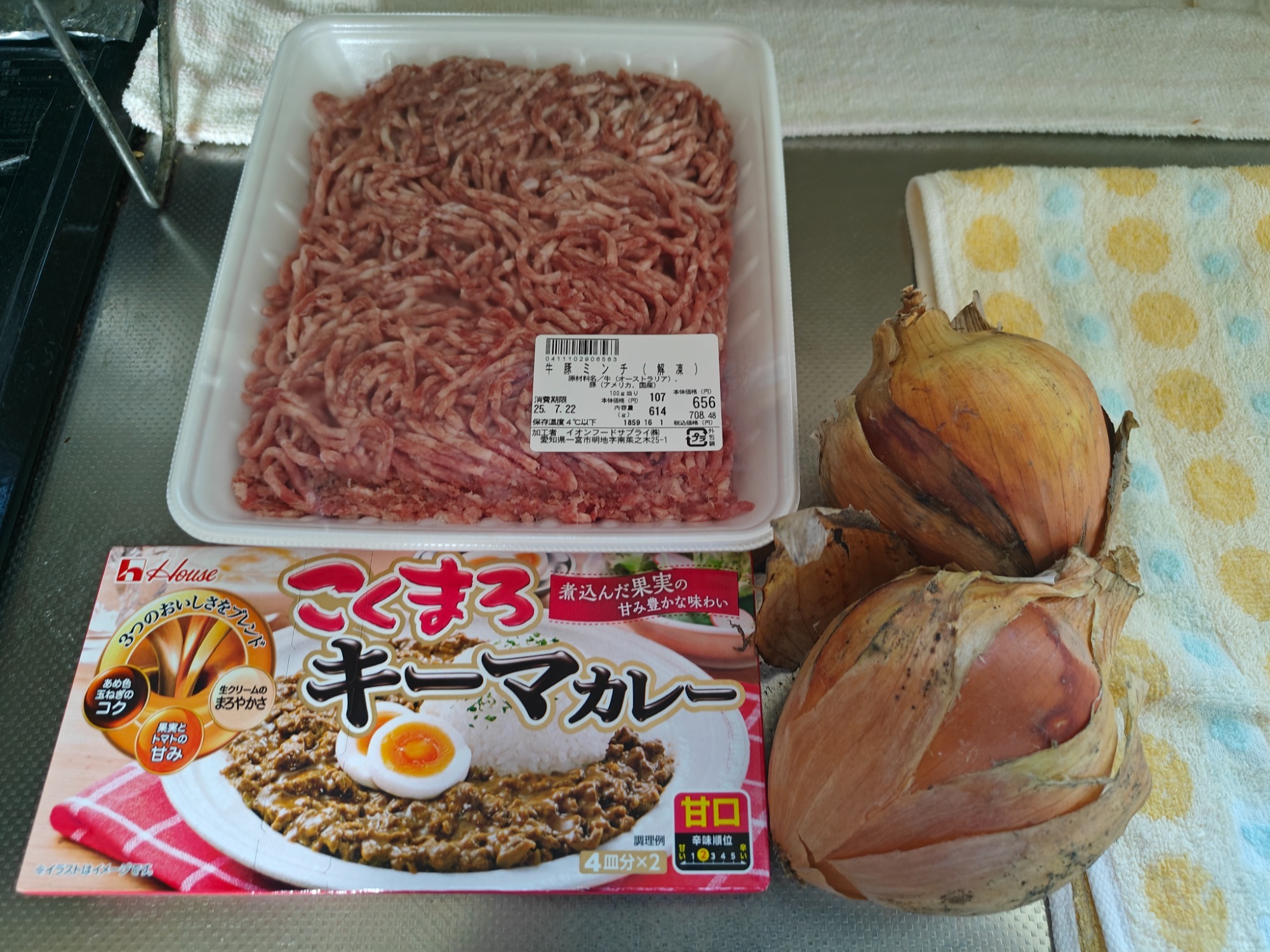 今日は私がお昼ごはん当番です！の画像