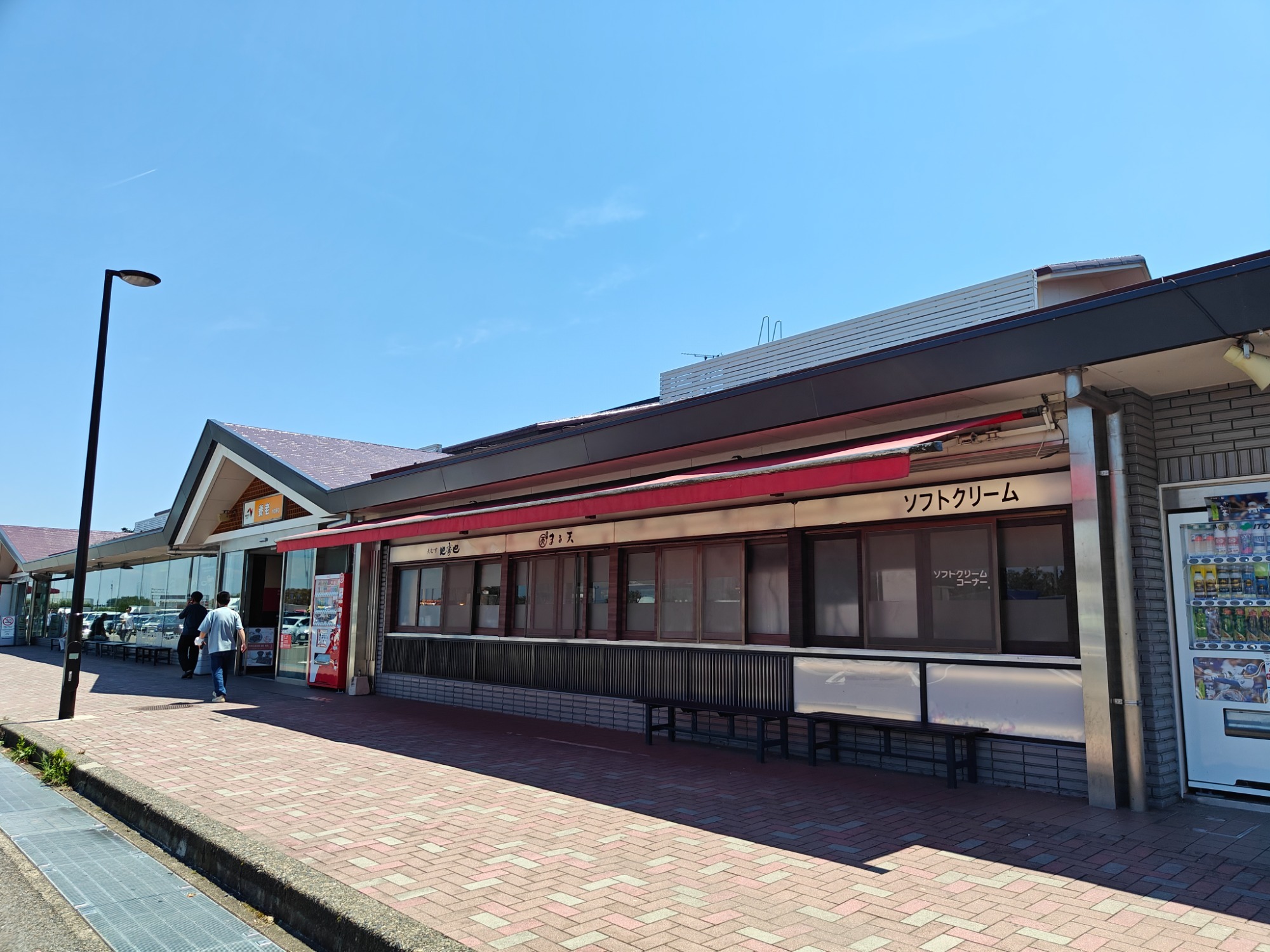 本日最後の目的地！の画像