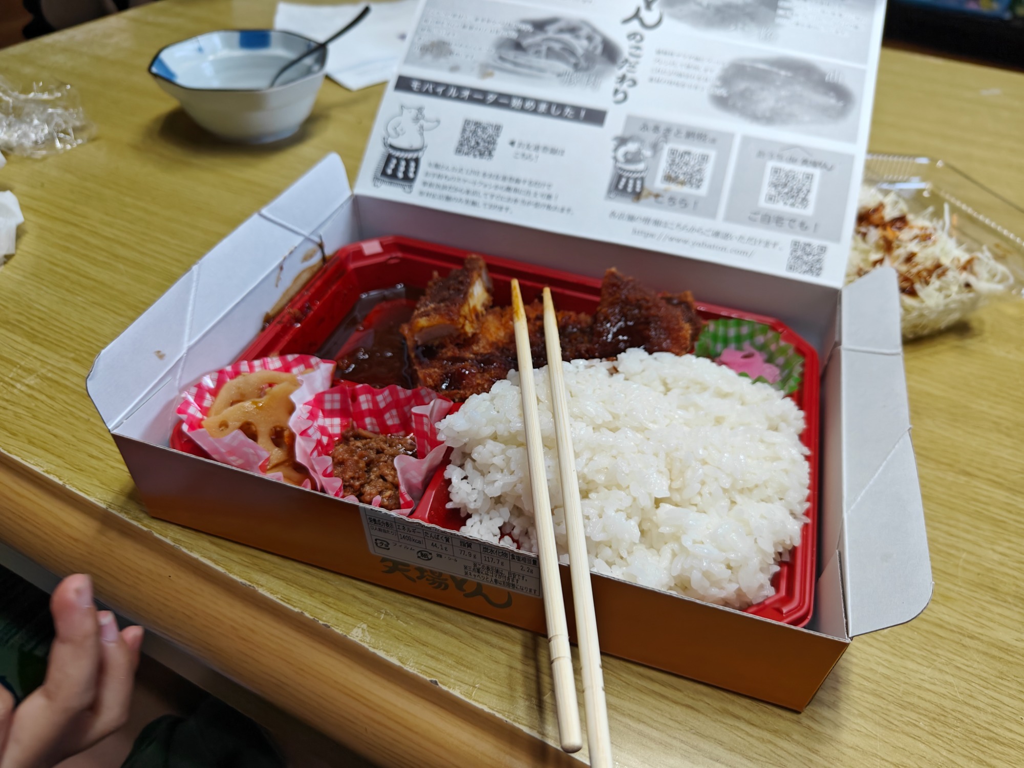 夏休みということを忘れてましたの画像