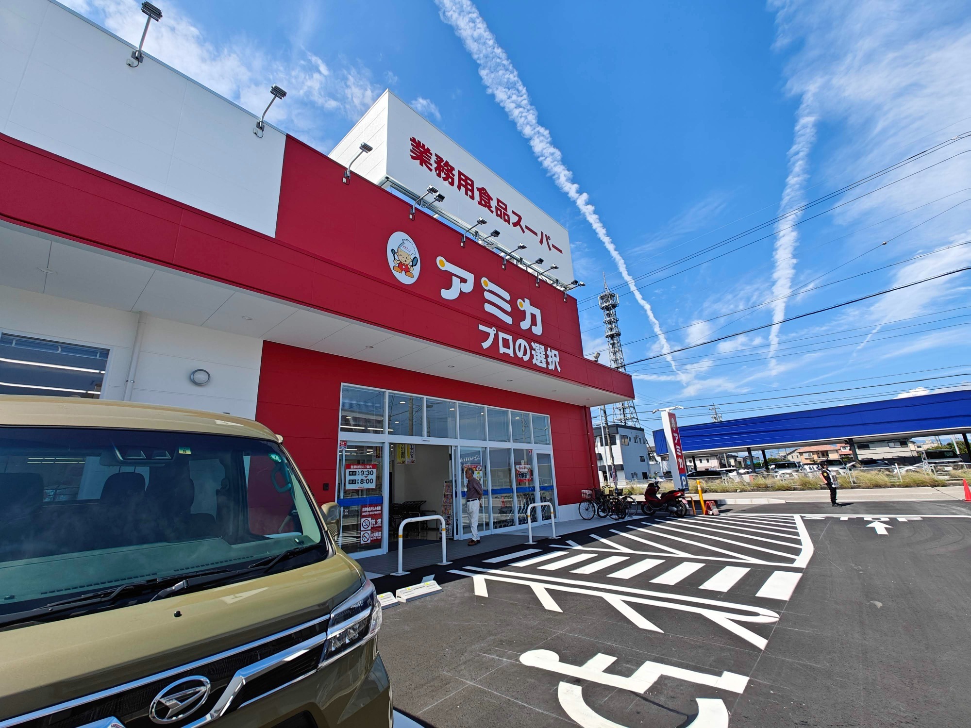 松本市南松本に“業務用食品スーパー”アミカ新店開業。の画像