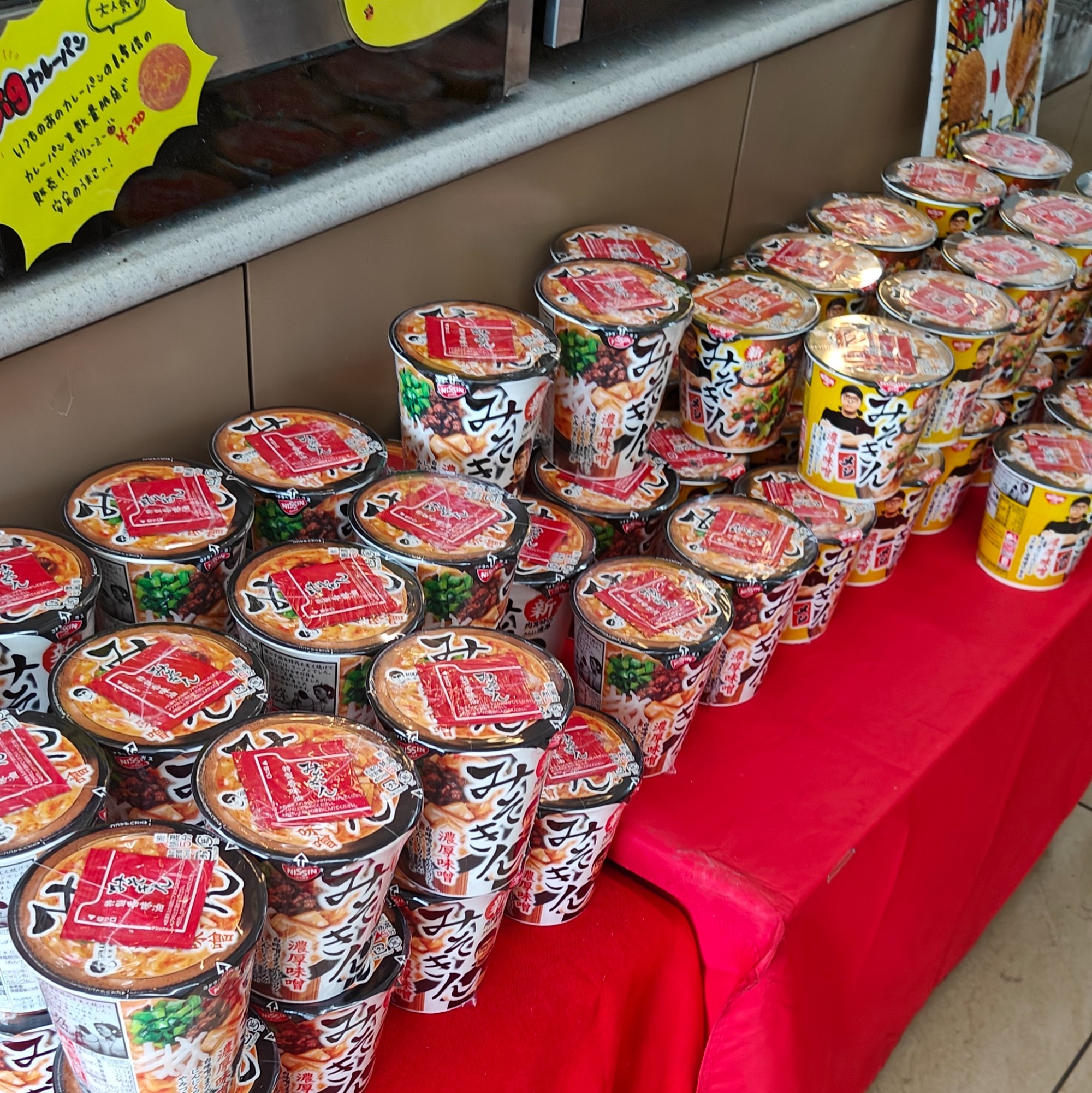 今回はあまり売れないそうだの画像