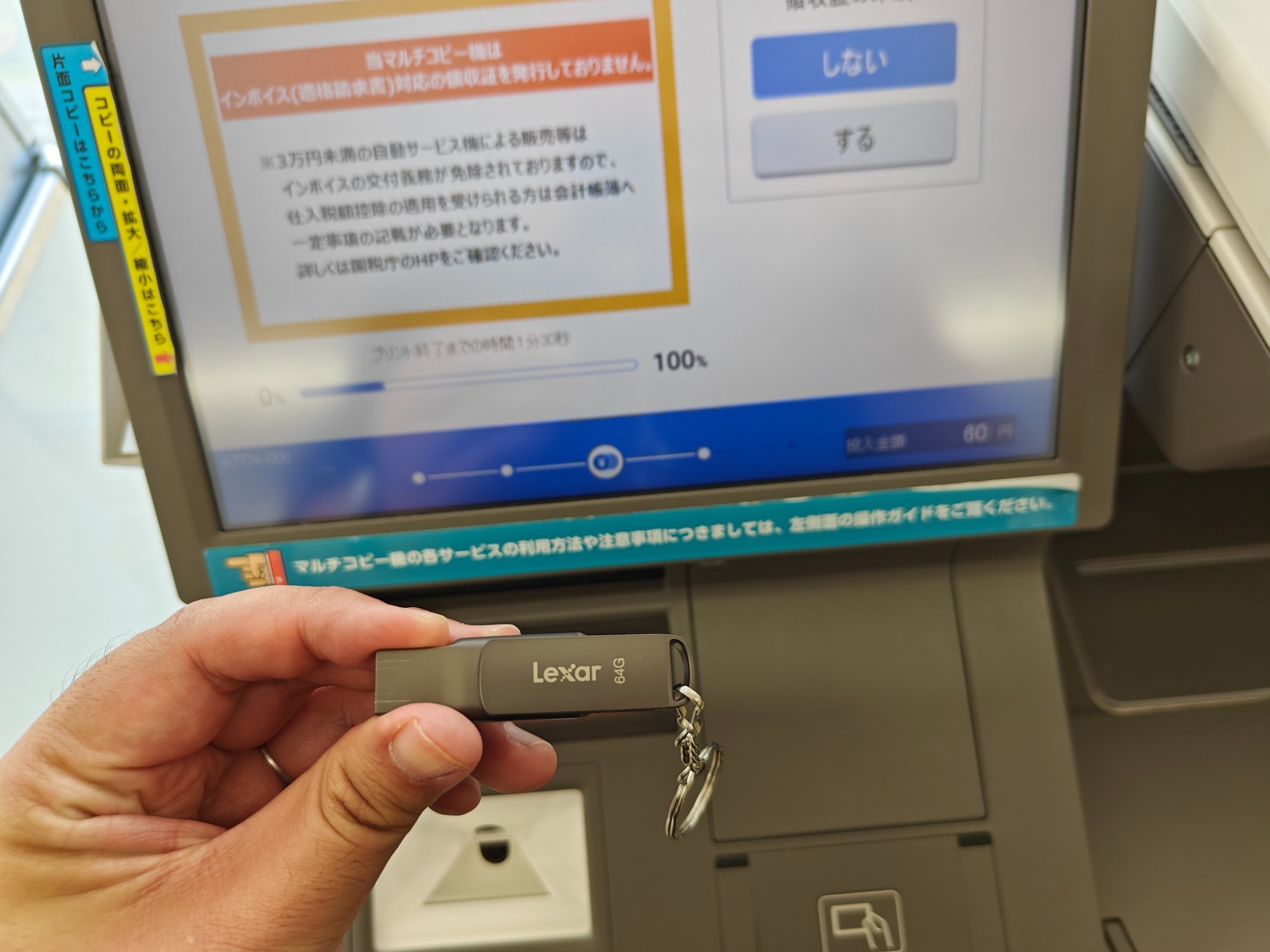 そして宿題の手伝いの画像