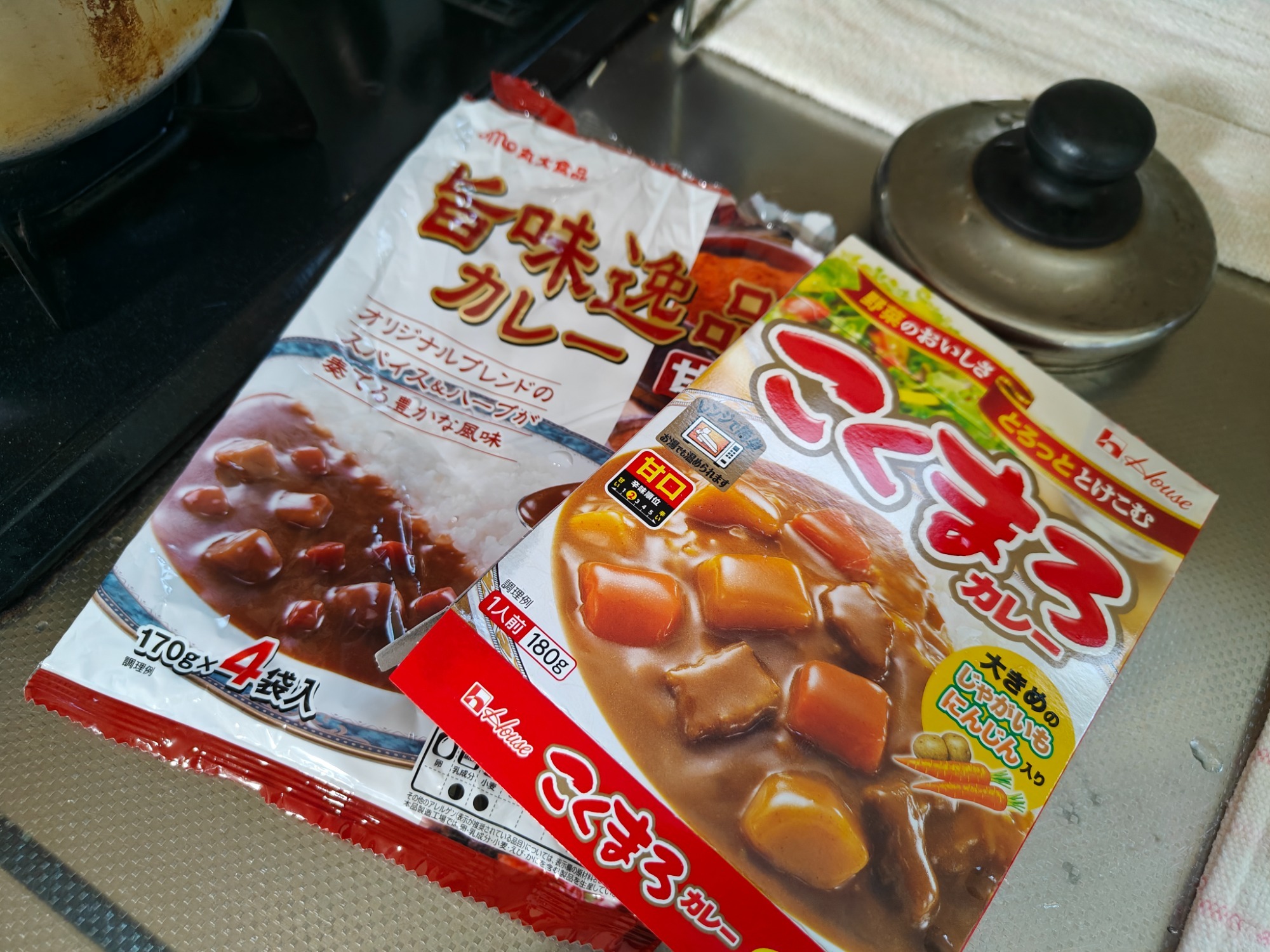 底尽きた！の画像