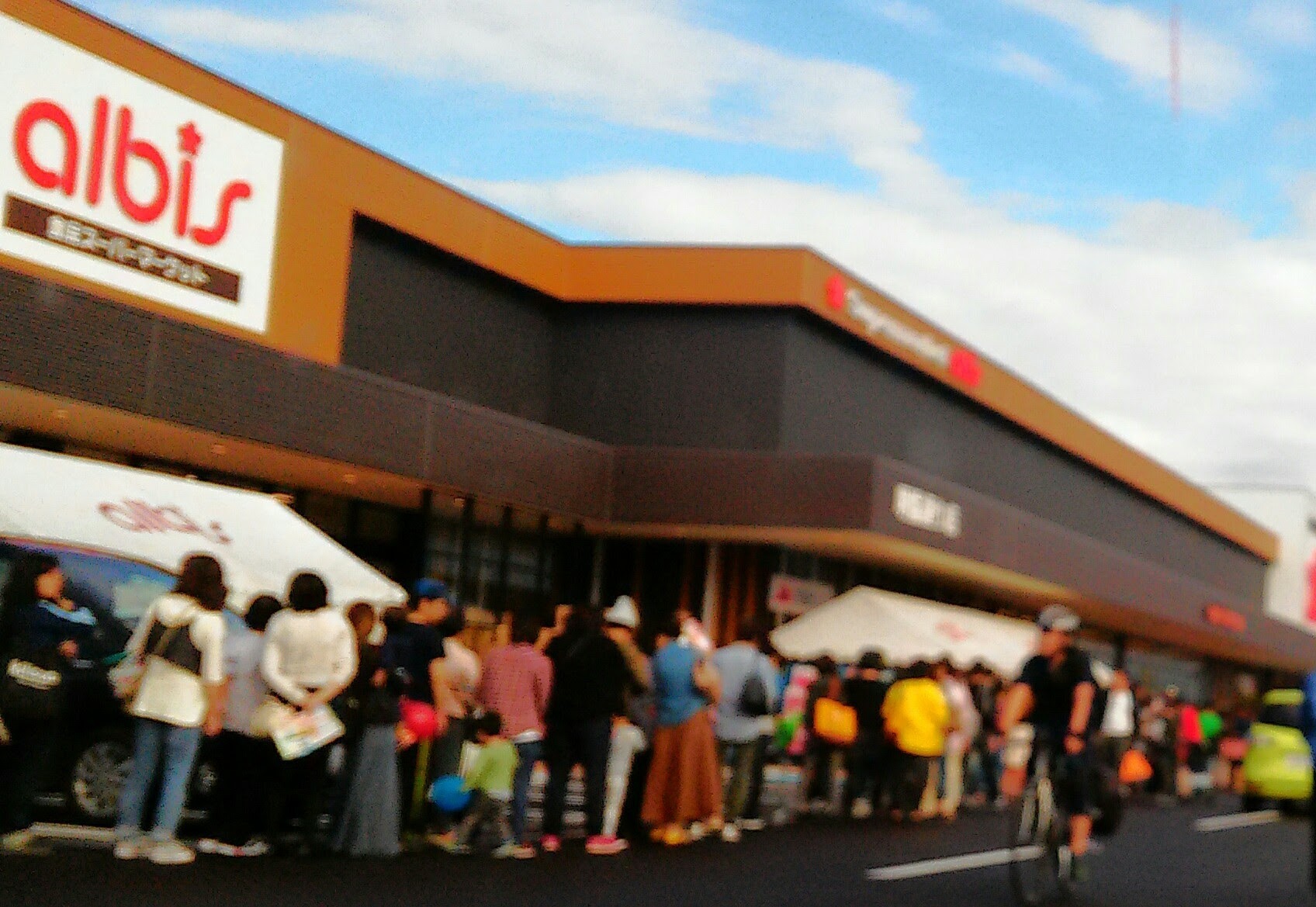 アルビス、売上増も減益　人件費と新店費用が重荷にの画像