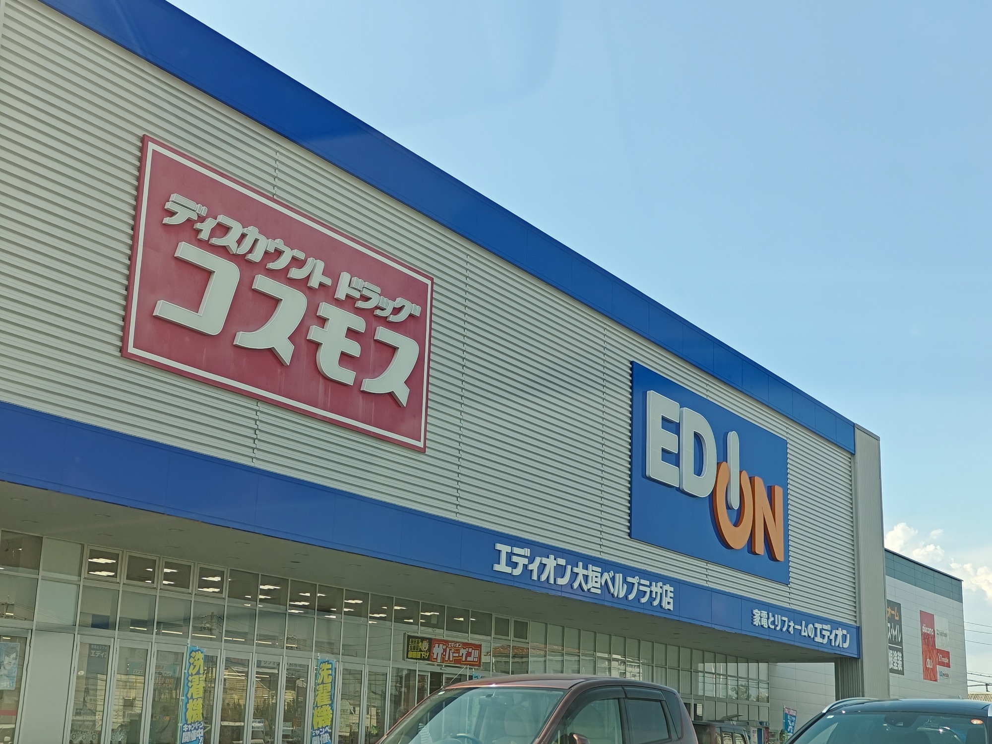 暑いね！の画像