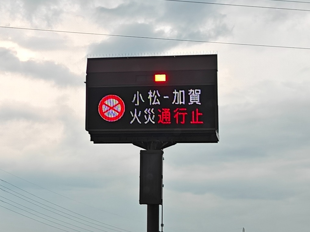 事故ではなく？の画像