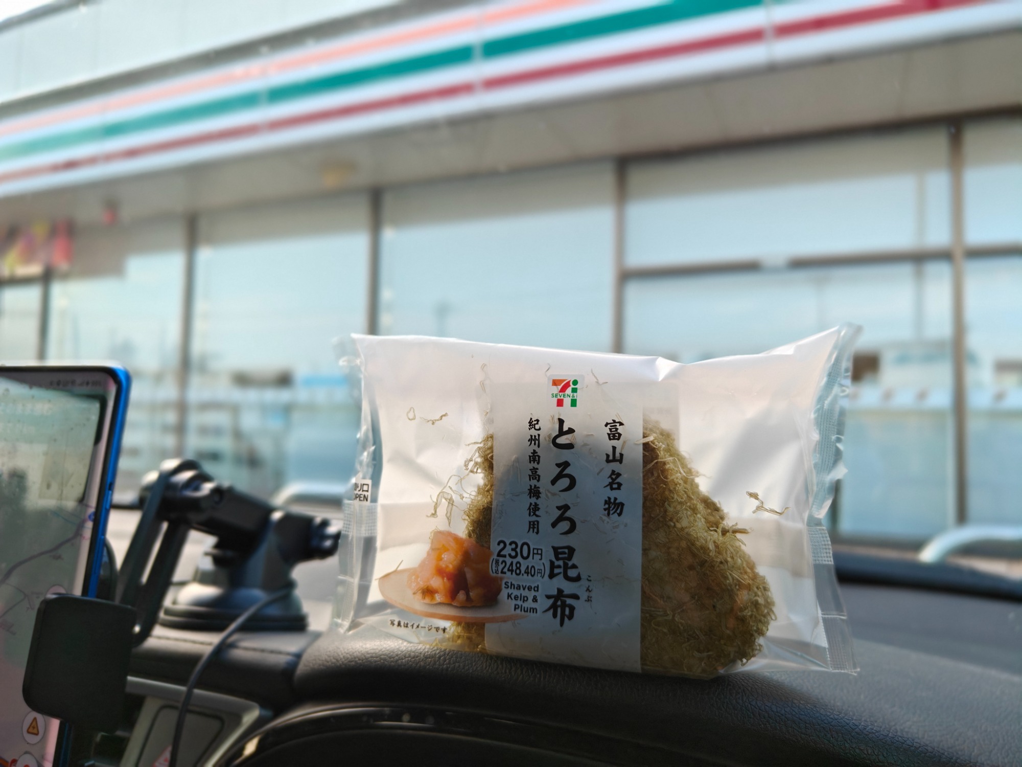 見つけると買っちゃうのよの画像