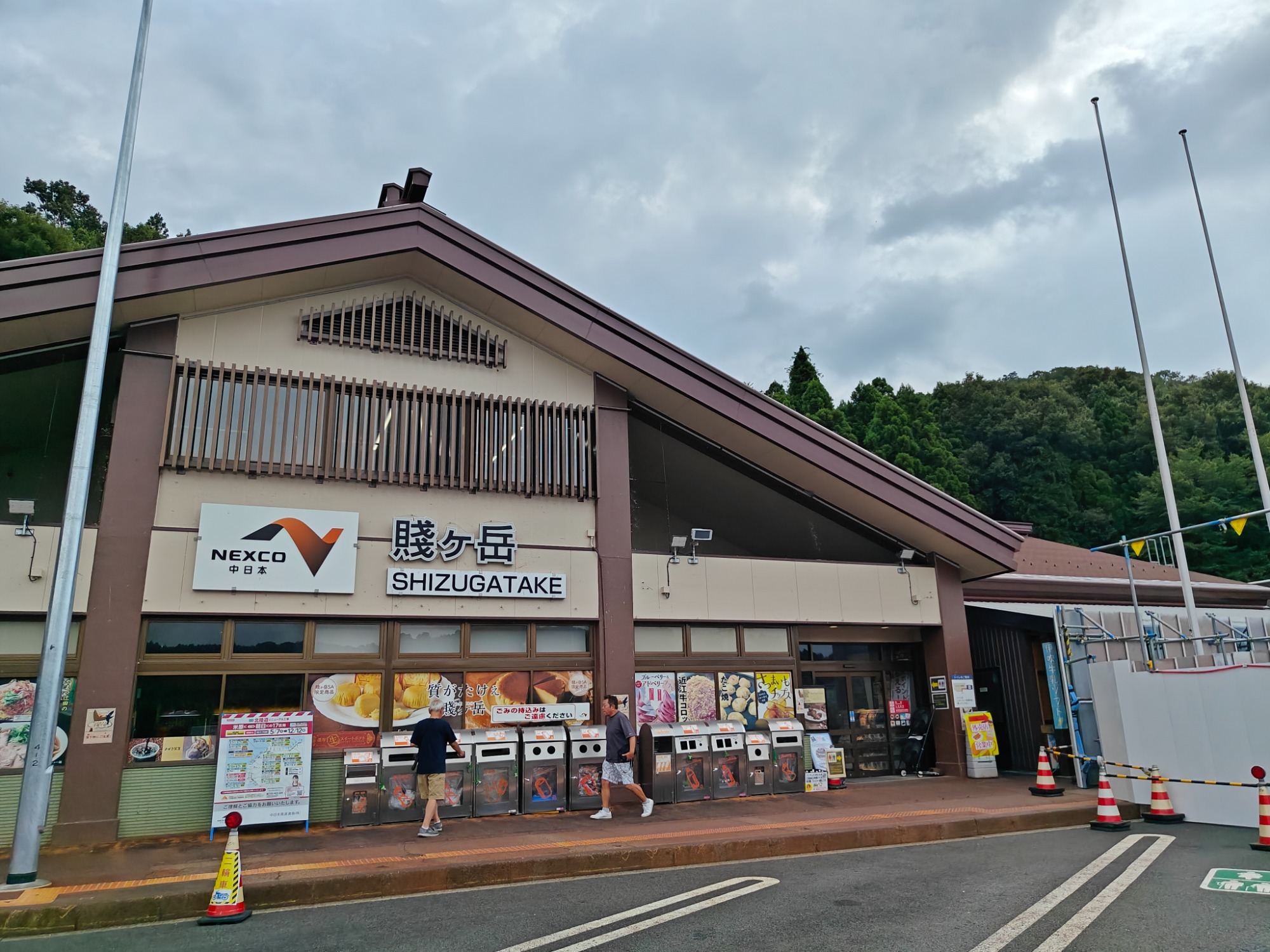 本日最後の休憩ですの画像