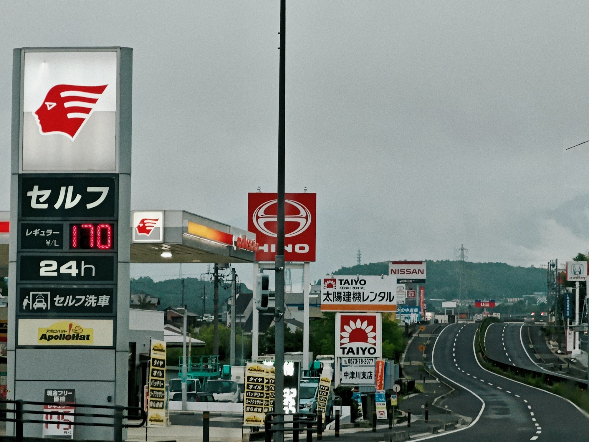 朝になりました！の画像