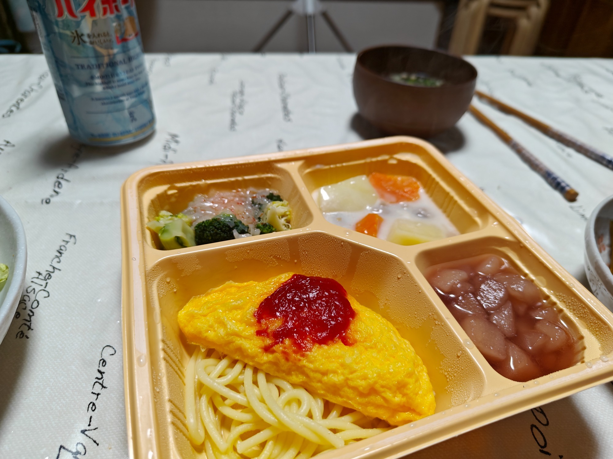 独身気分をエンジョイしてます！の画像