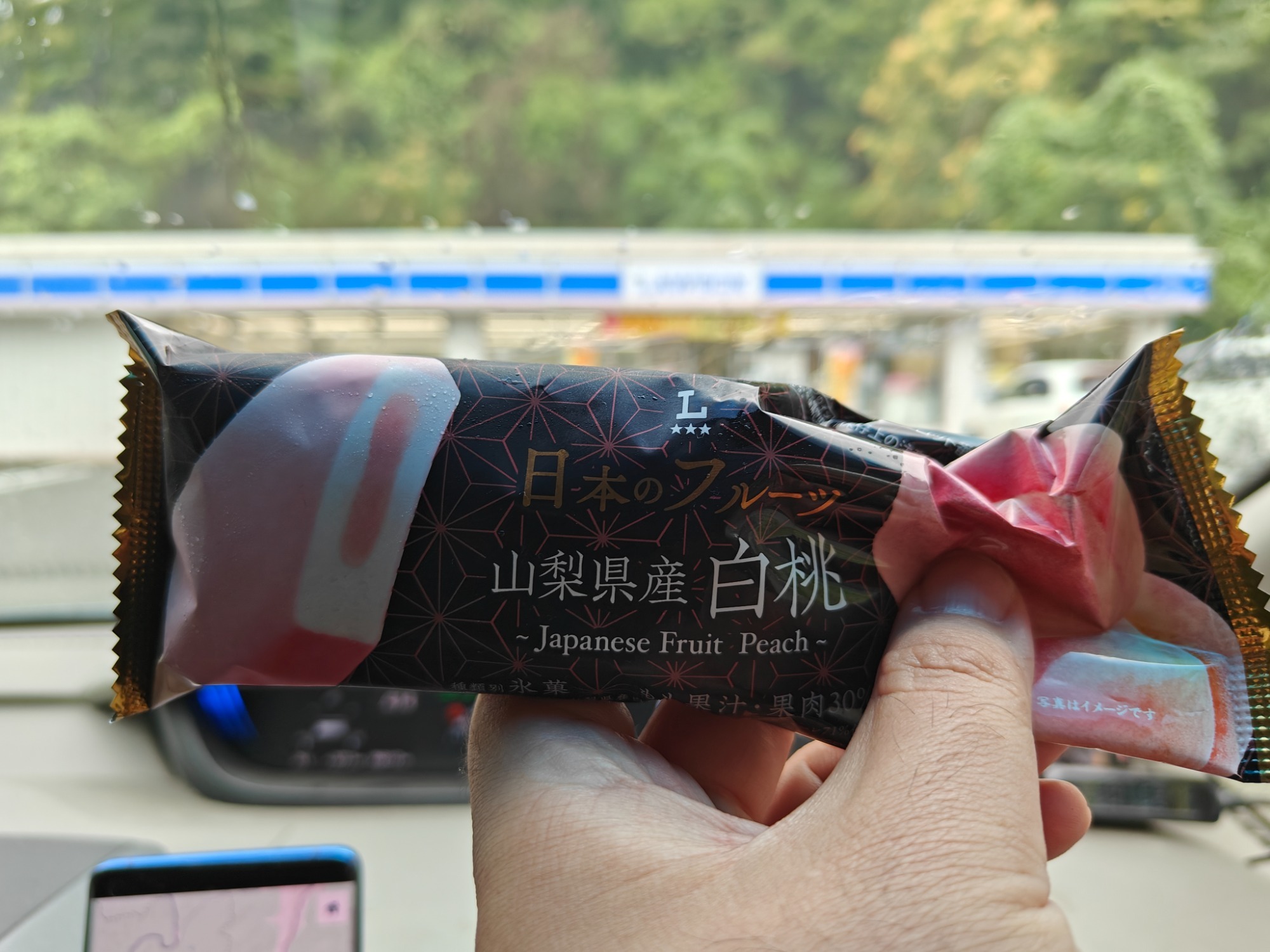 はじめの休憩！の画像
