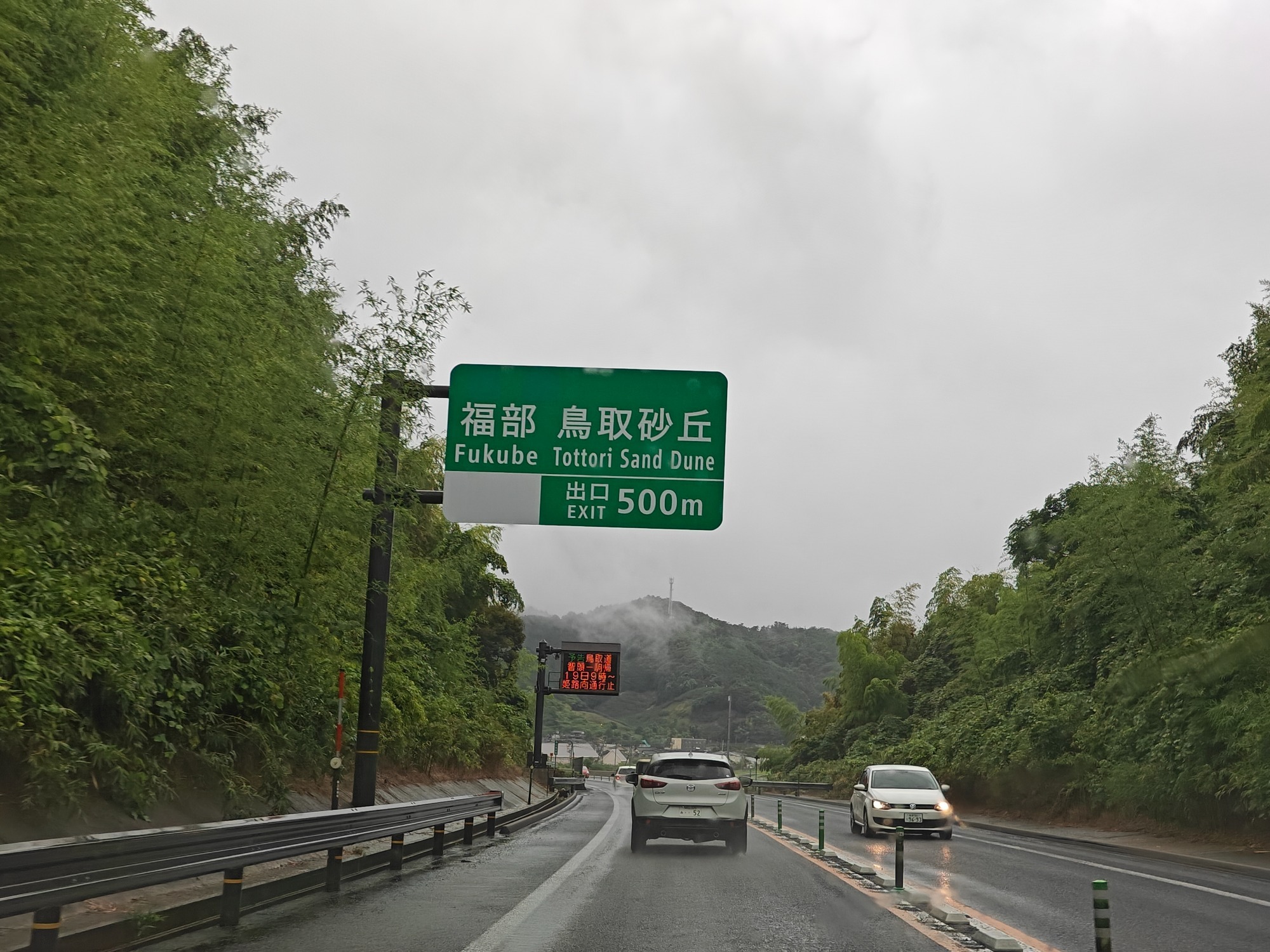 鳥取市入りしましたー！の画像
