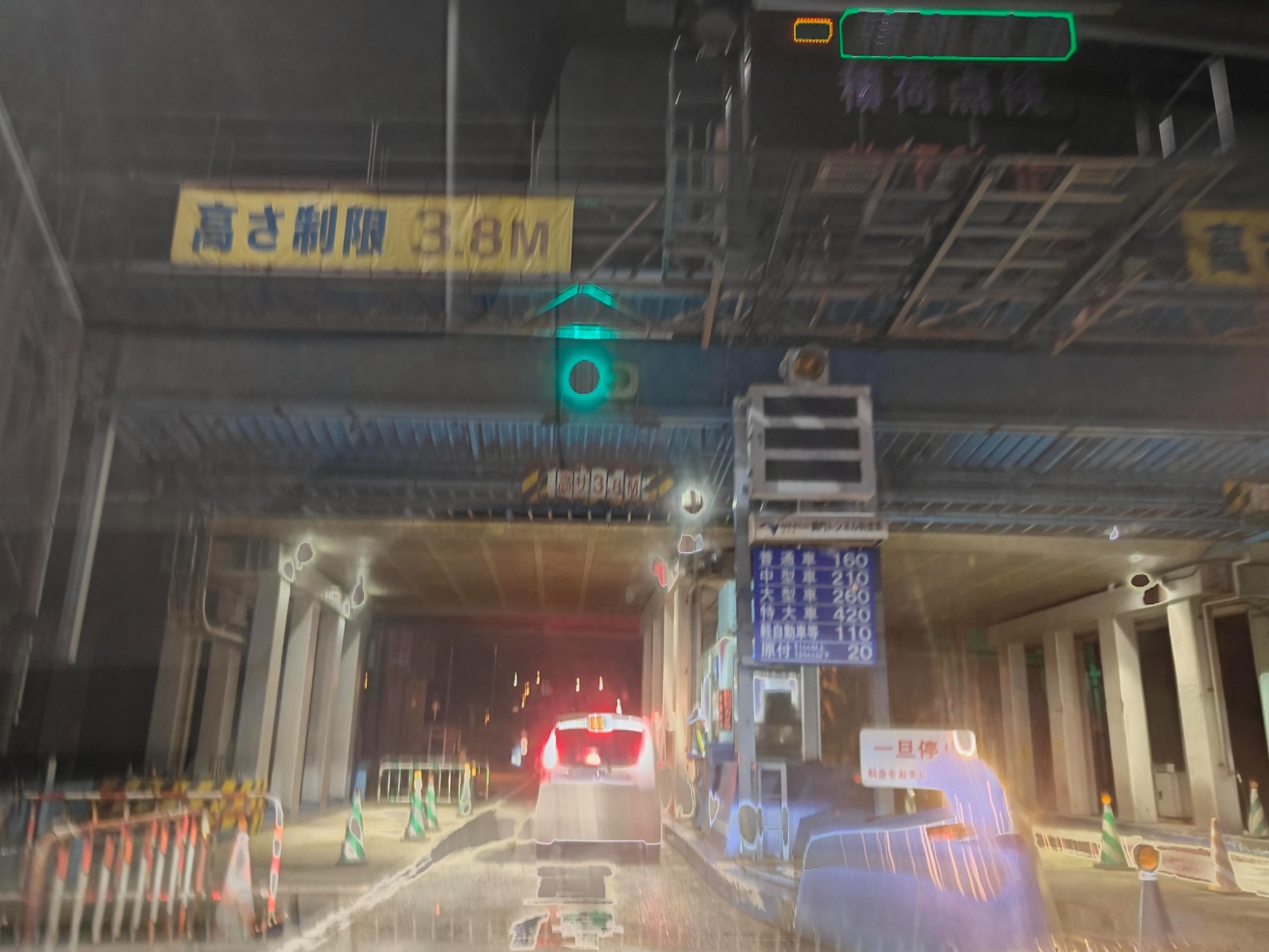 本州脱出！の画像