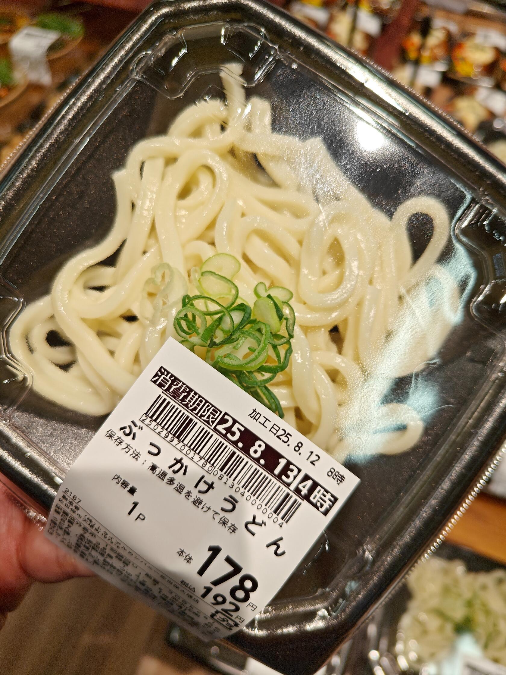 ぶっかけうどんと言っての画像