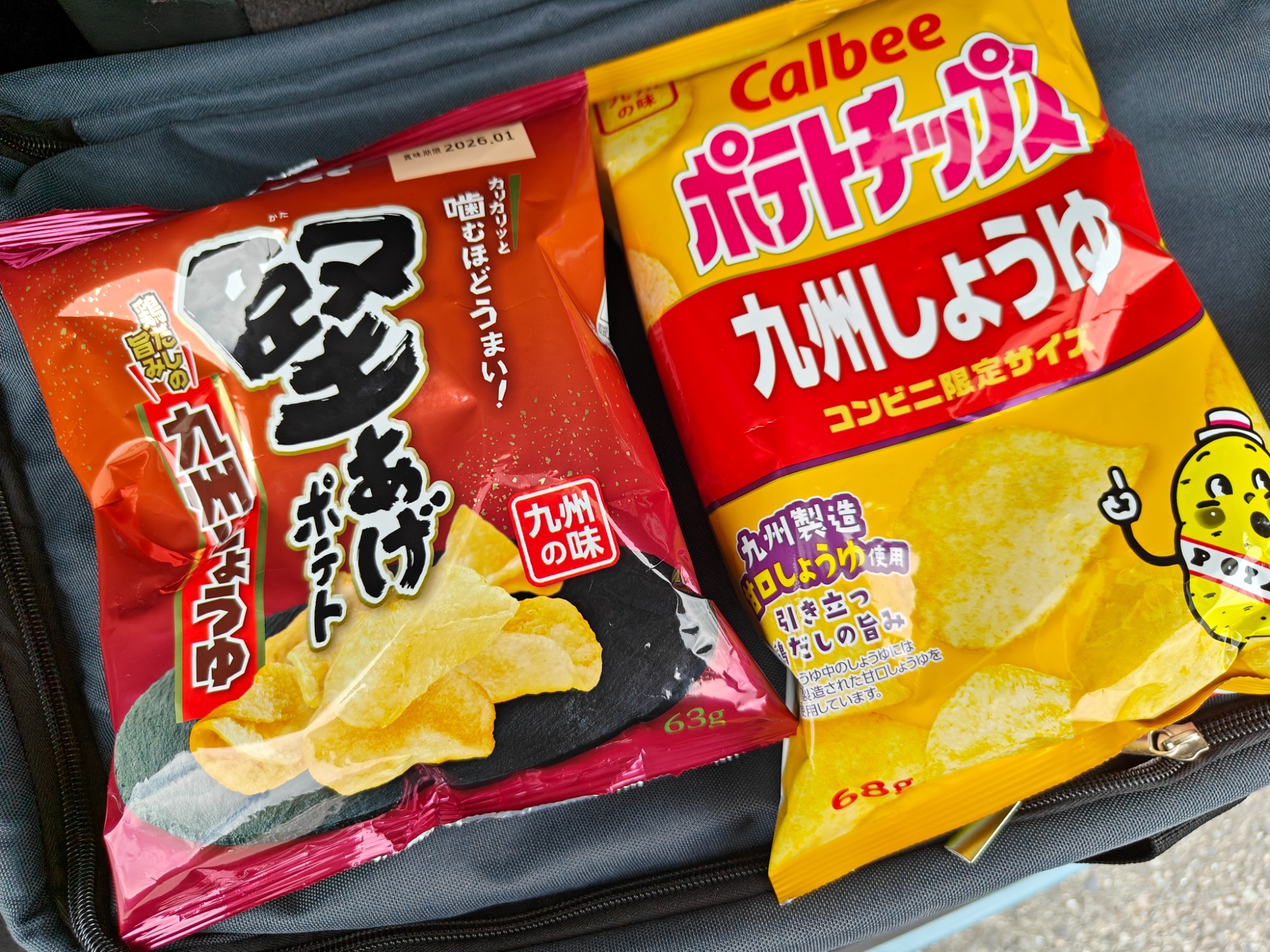 九州でしか買えない！味！の画像