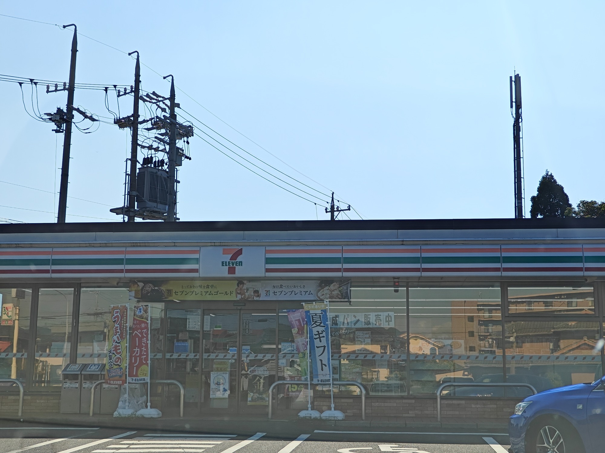 三重県のセブンはの画像