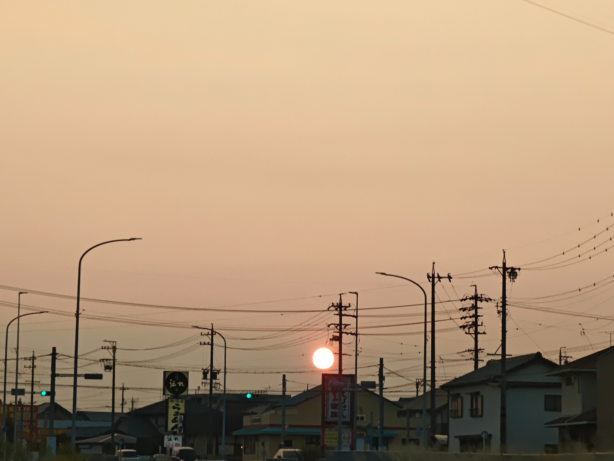 朝になりましたの画像