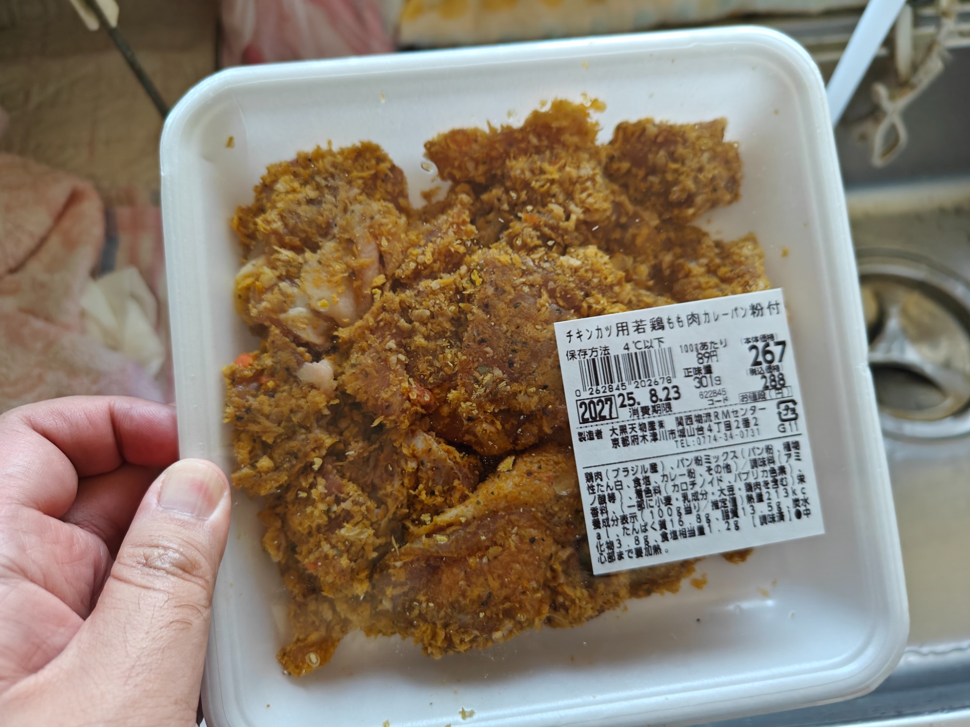今日はお昼当番さんの画像