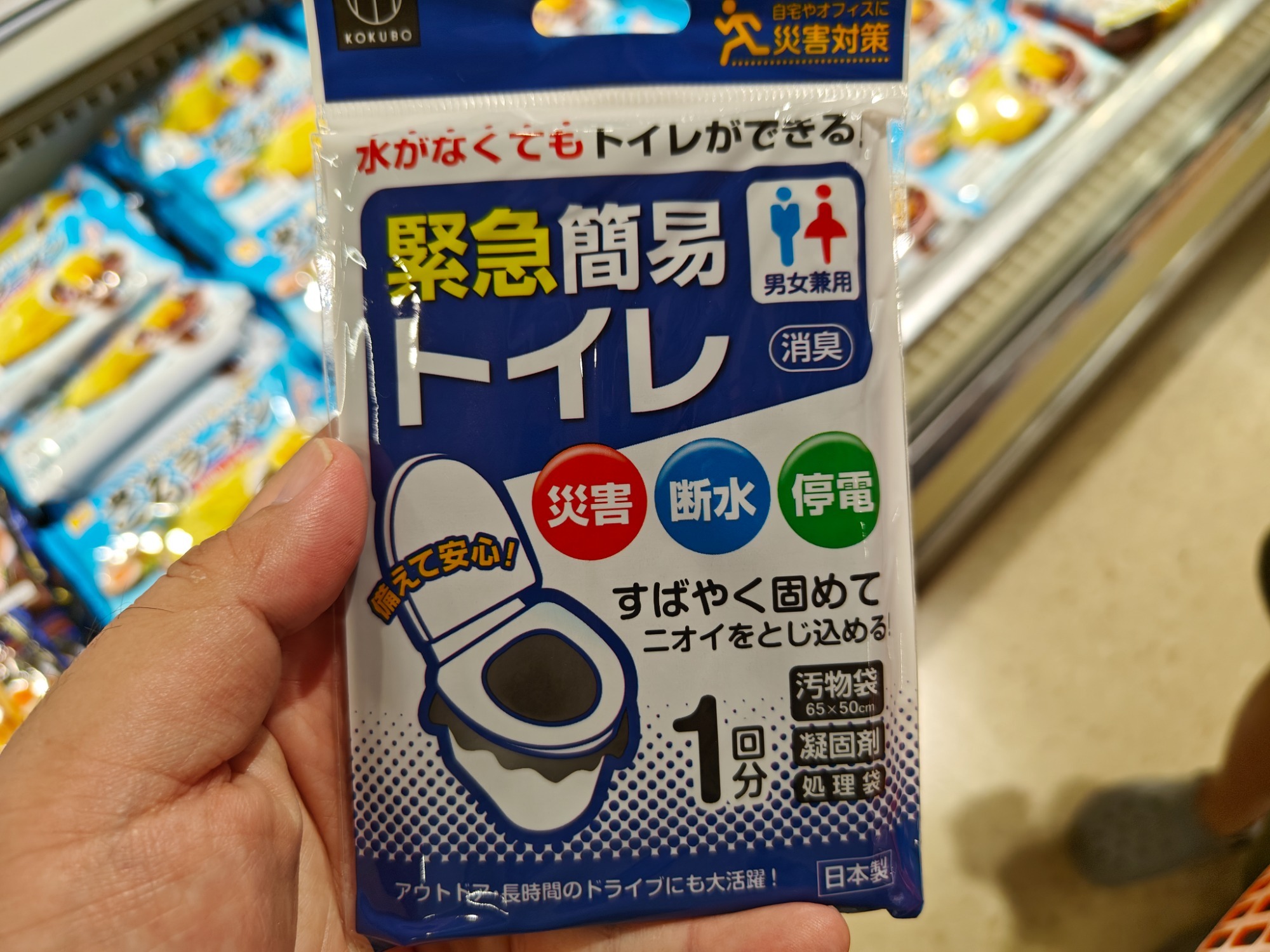 今日はお客様感謝デーの画像