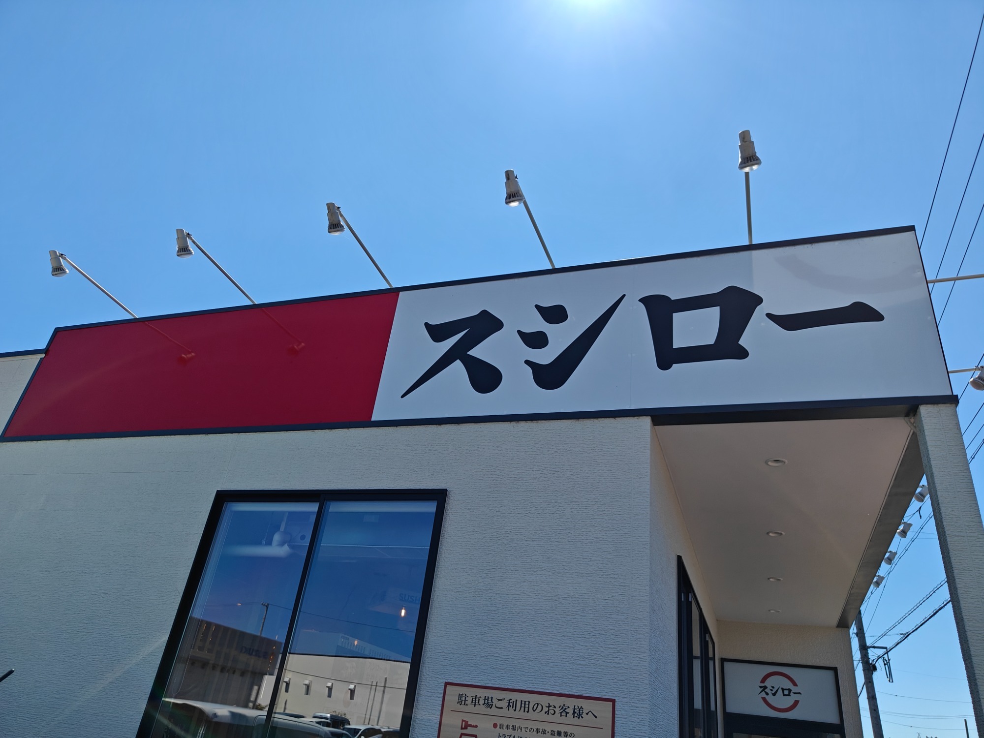 岐阜旅コインを使うためにの画像