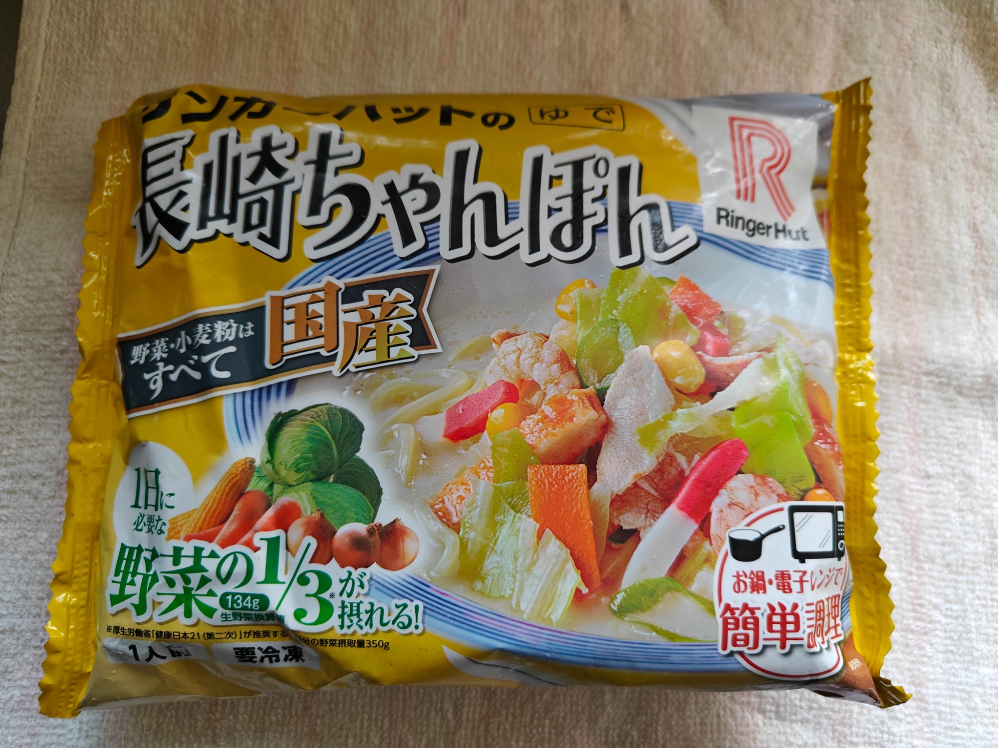 今日は寂しくお昼！の画像