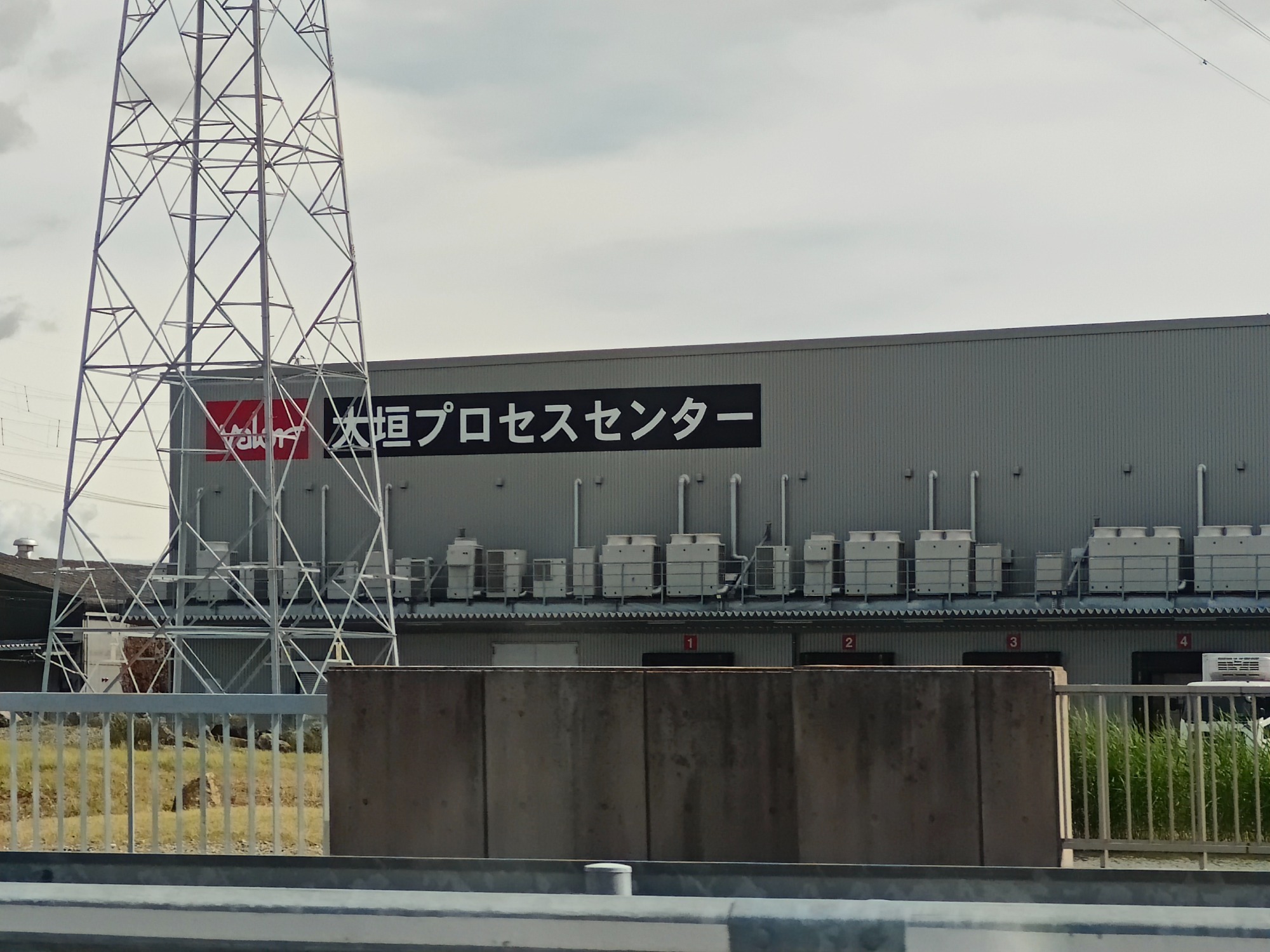 吉田ハムの工場ってどうかるのかね？の画像