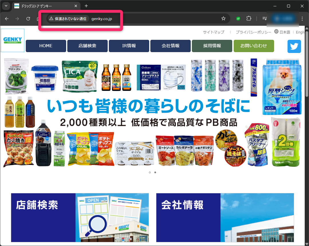 われらのゲンキーさん･･･。の画像