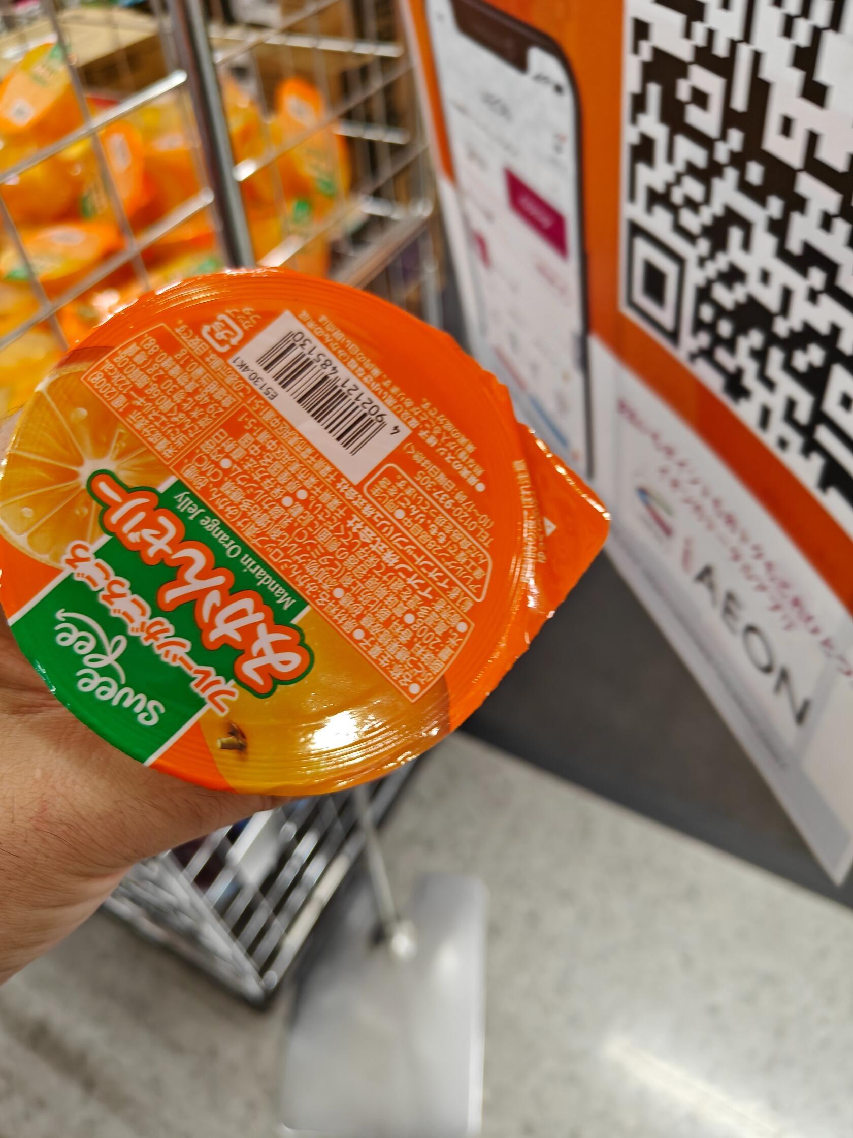 そういえば！今日までですよ。の画像