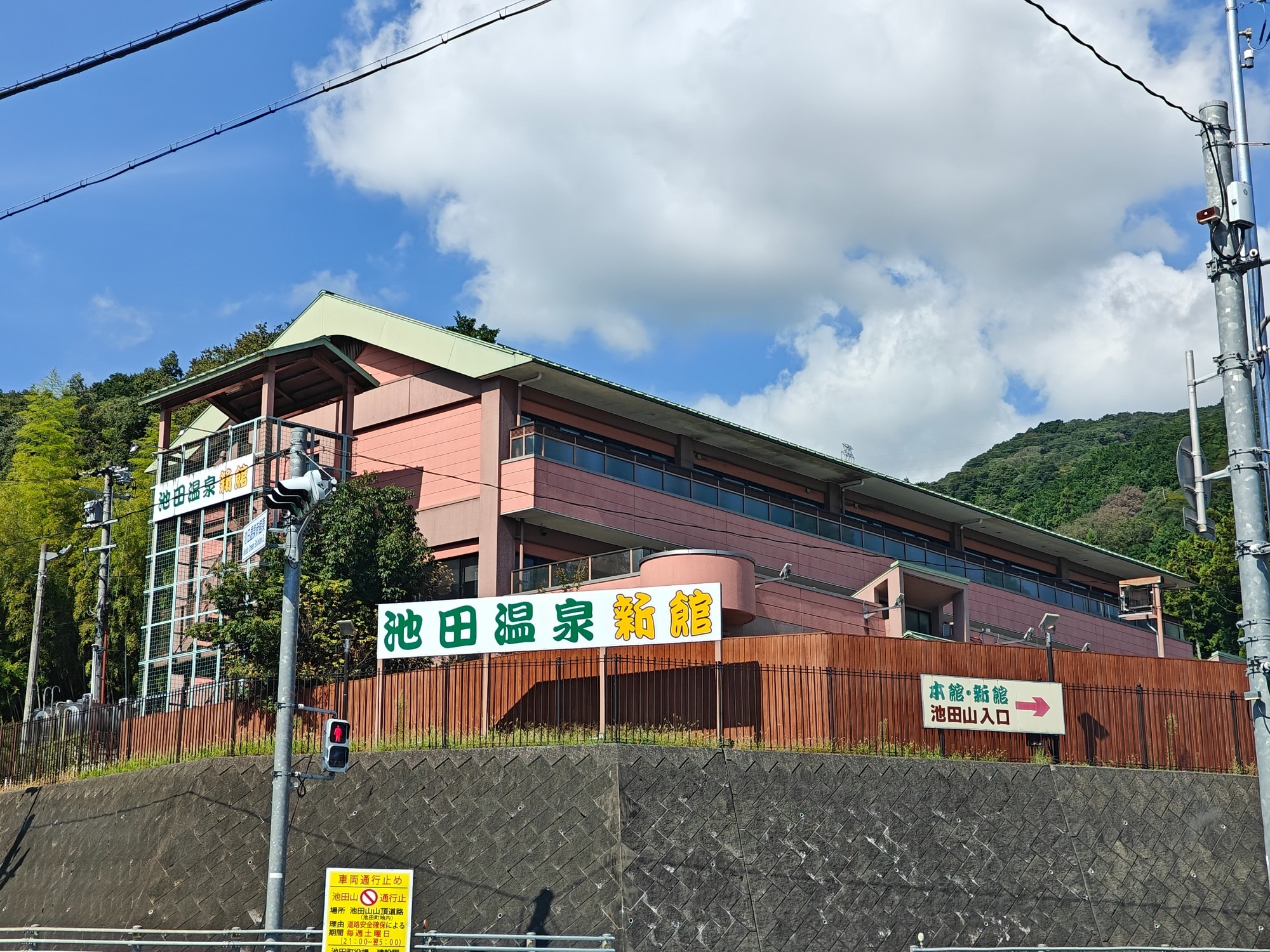 何かと話題の！の画像