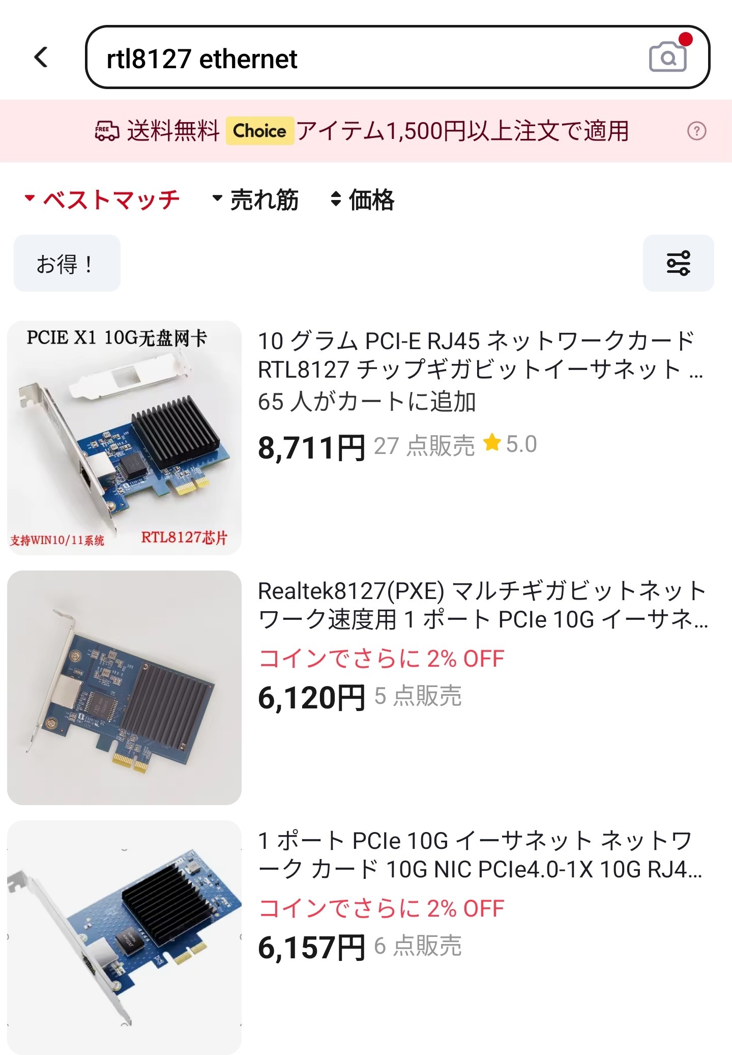 10gpsで心の中では！の画像
