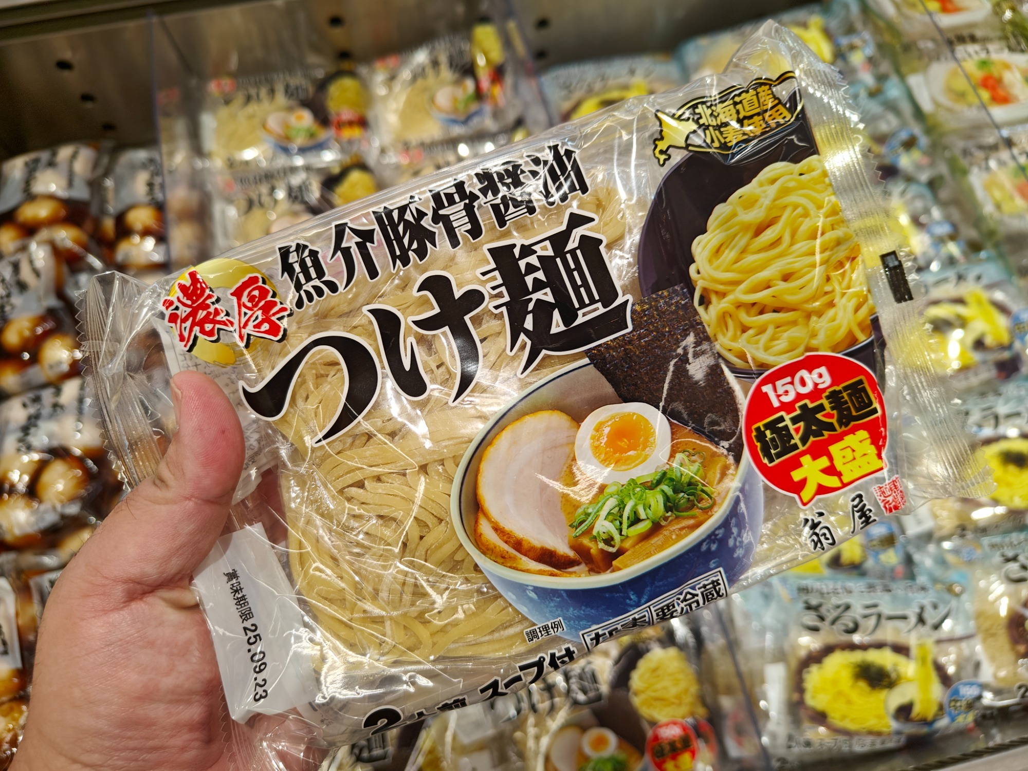 午前中はバロぶら！の画像