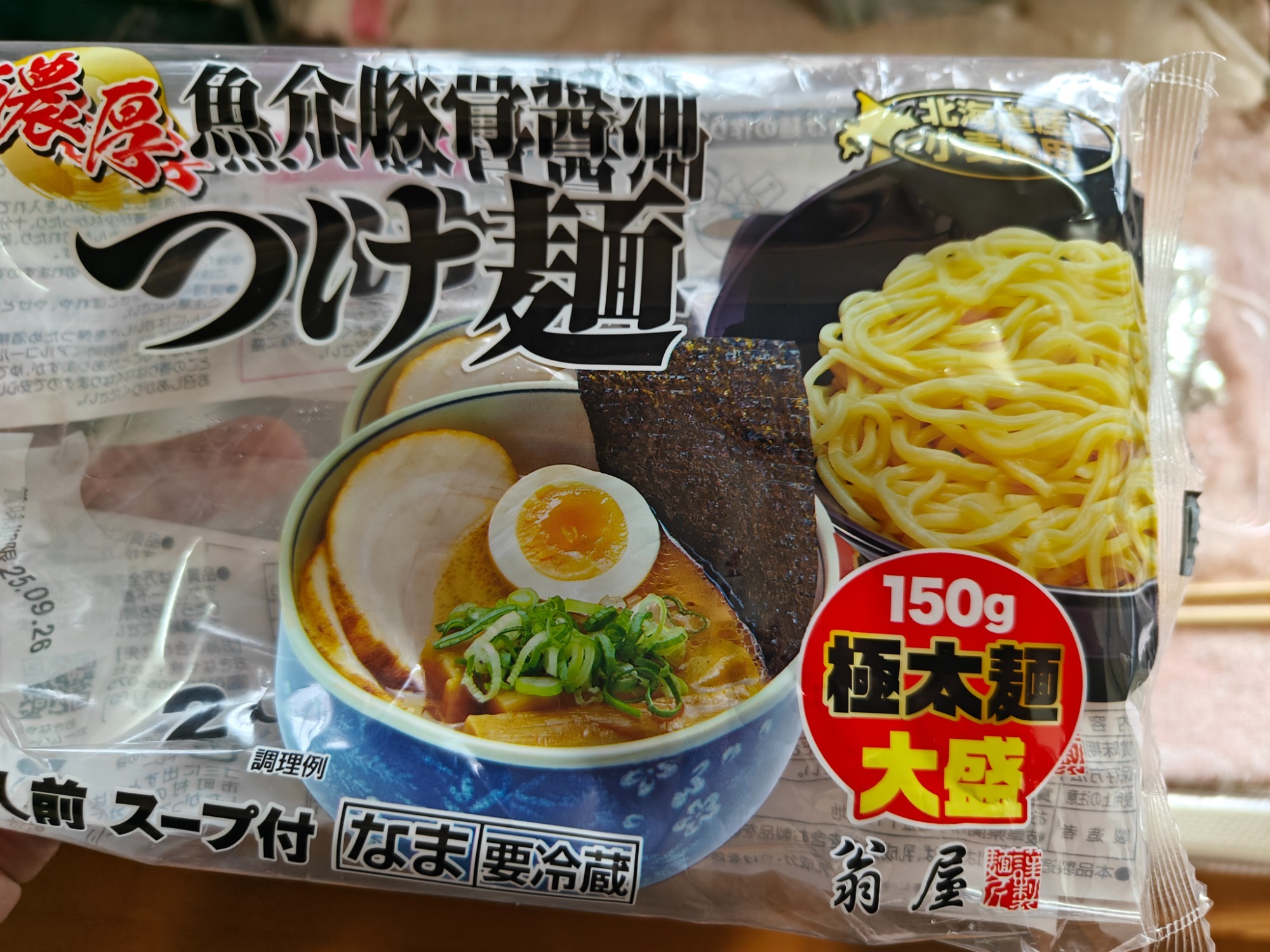 つけ麺のpb品は！の画像