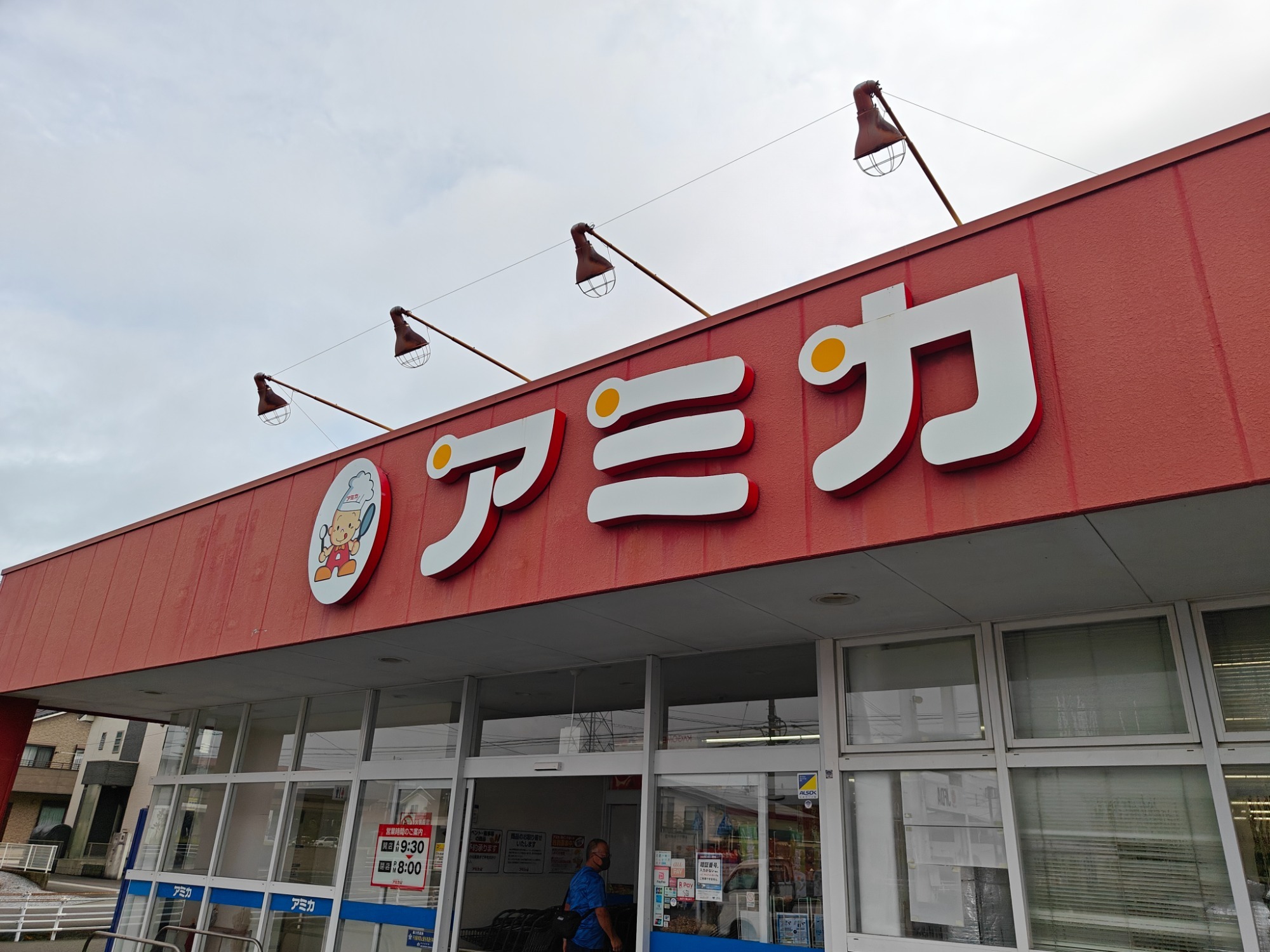 連休中日に！の画像