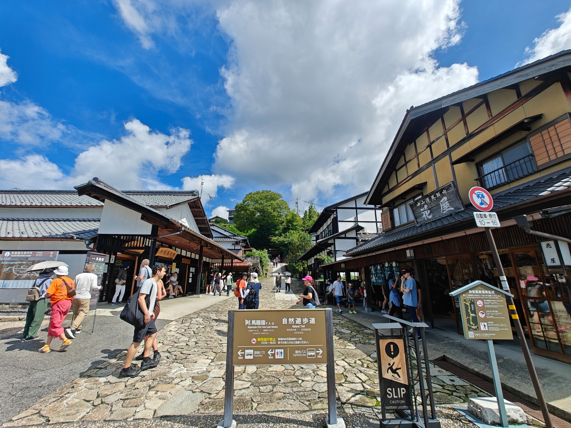 馬籠宿来ました！の画像