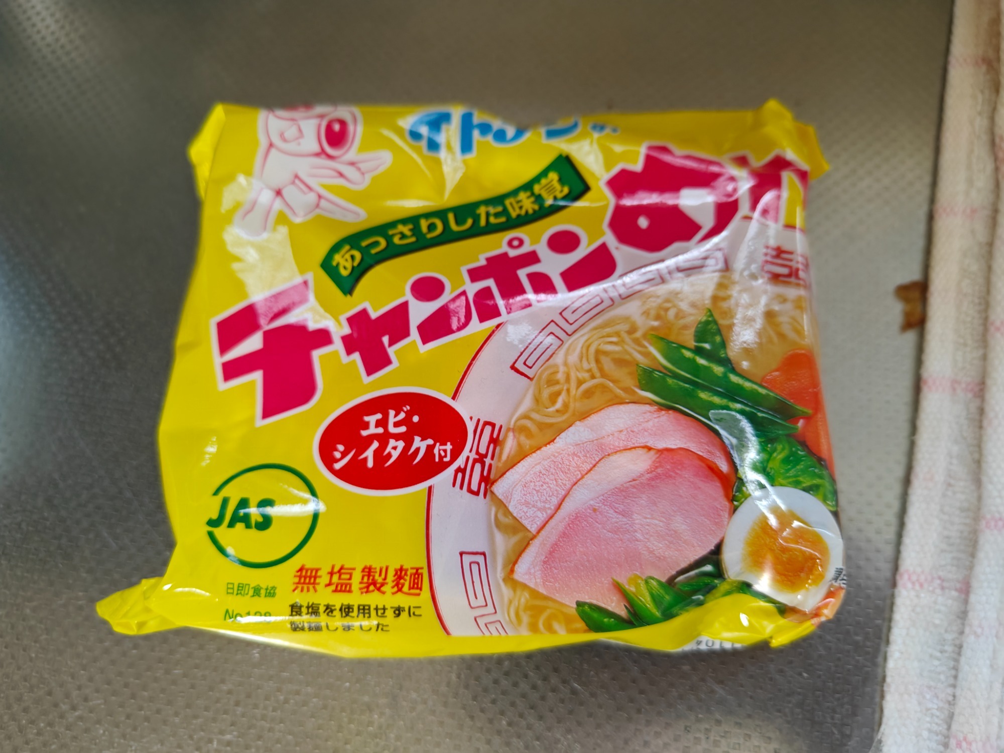 お昼ごはんはイトメンの画像