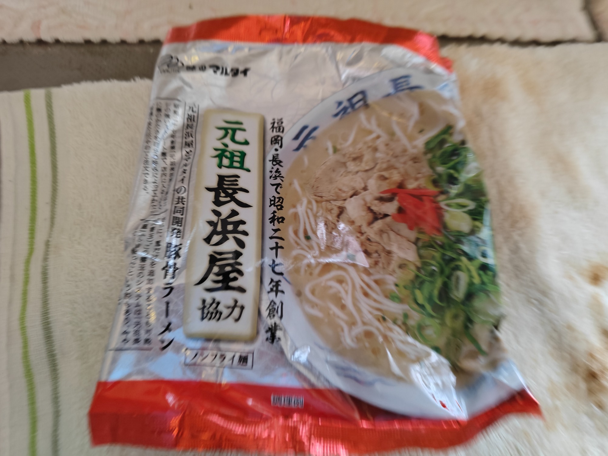 お昼はお家です！の画像