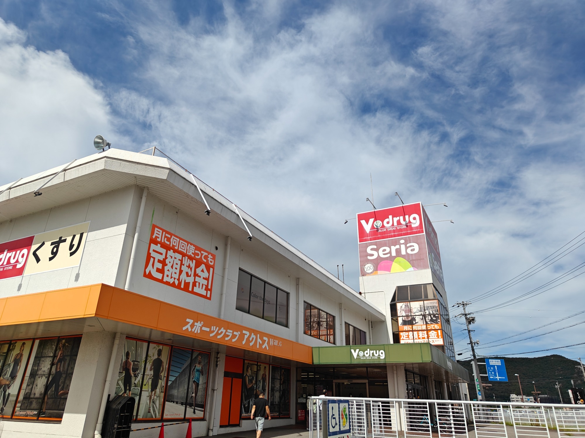 あと一週間で閉店するの画像
