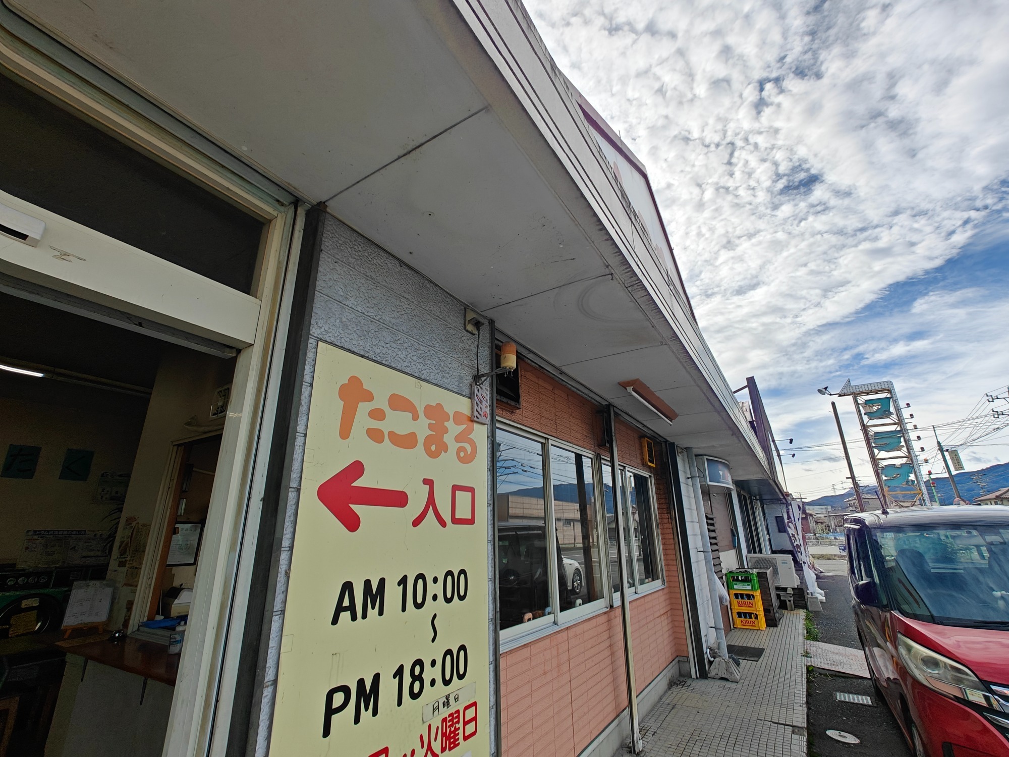 神戸町のたこやまる！の画像