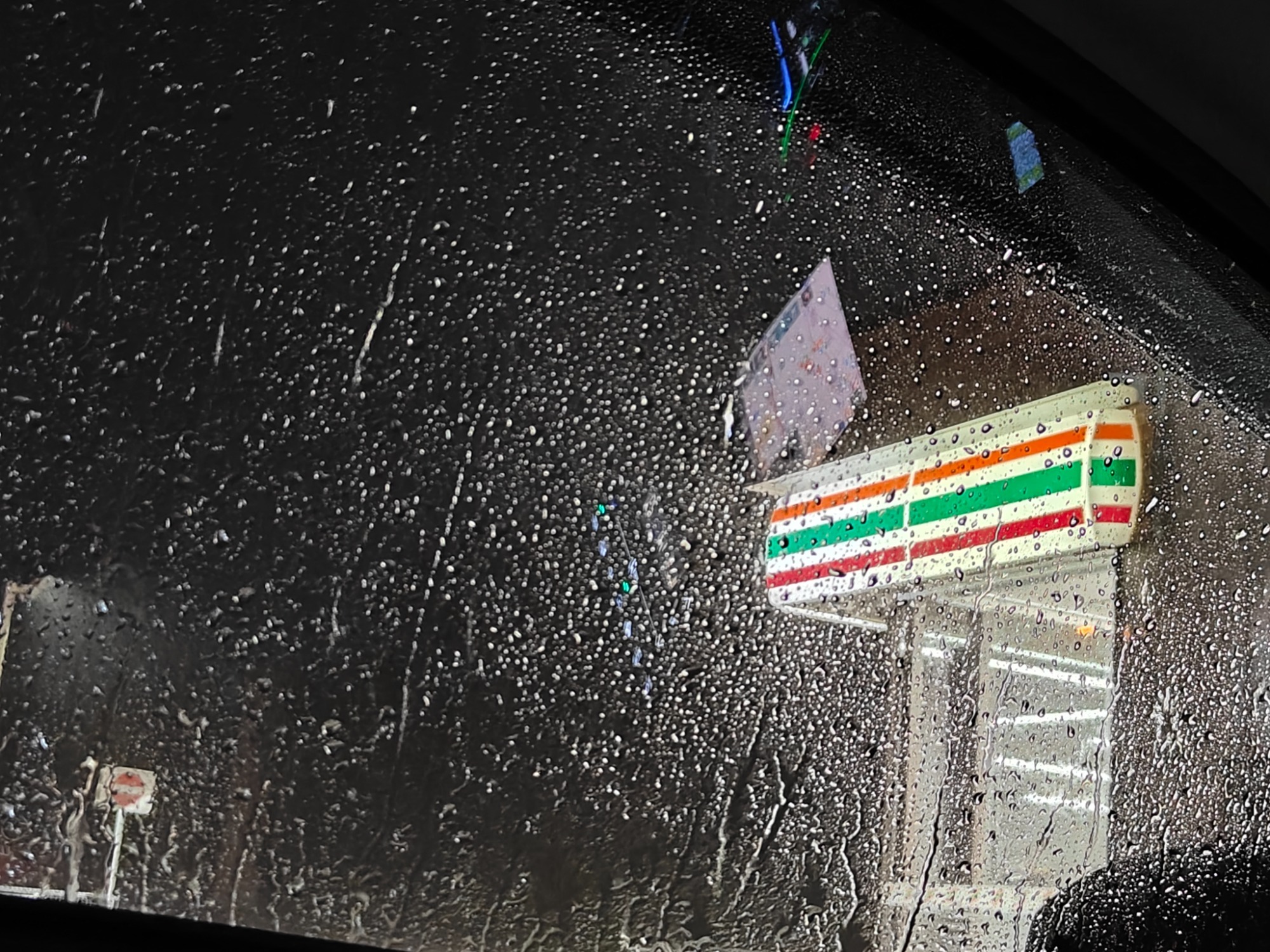 これから雨が強くなるみたいなの画像