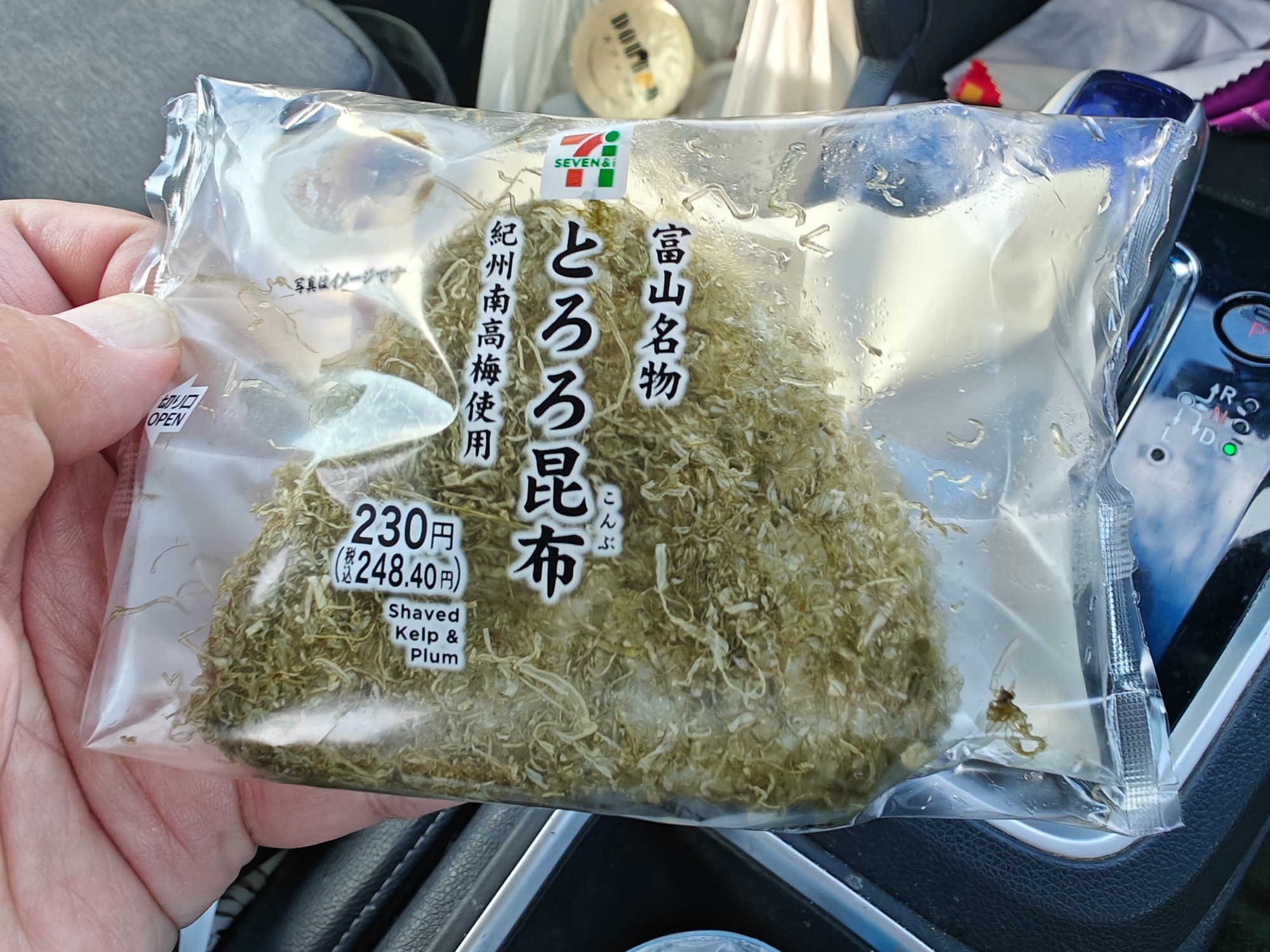 やっぱりこれ！の画像