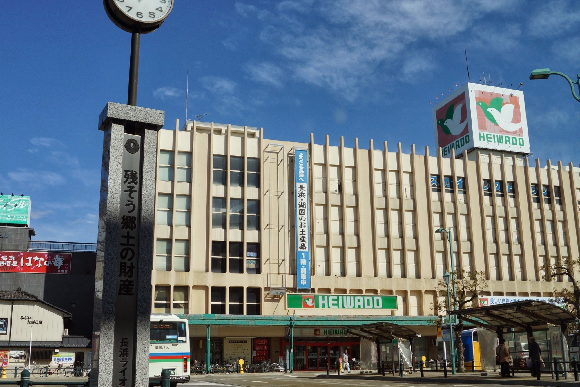 平和堂が増収増益、中期計画順調に進行の画像