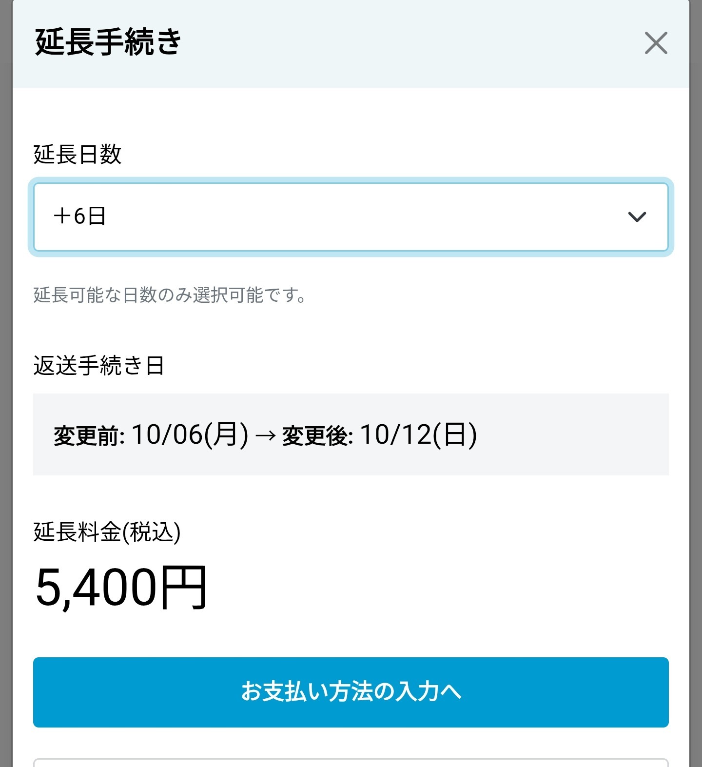まさにfxやってる気分の画像
