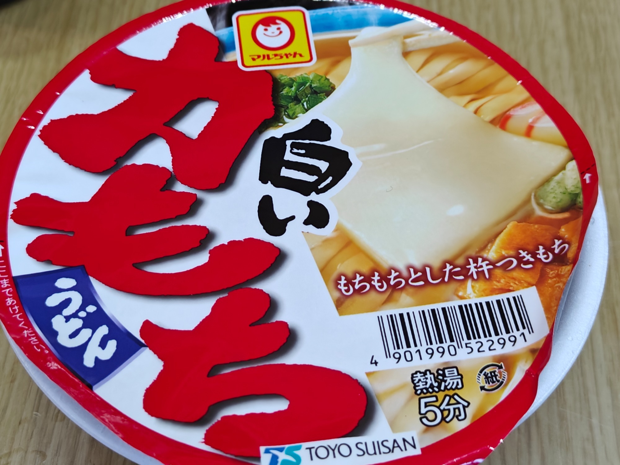 お昼は力つけないと！の画像