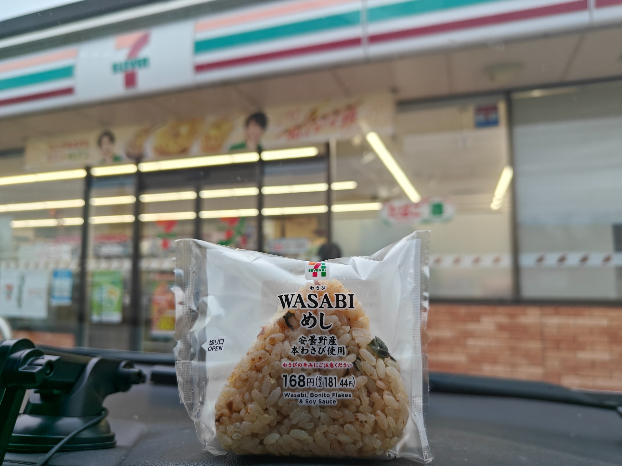 ちかみに長野県のの画像