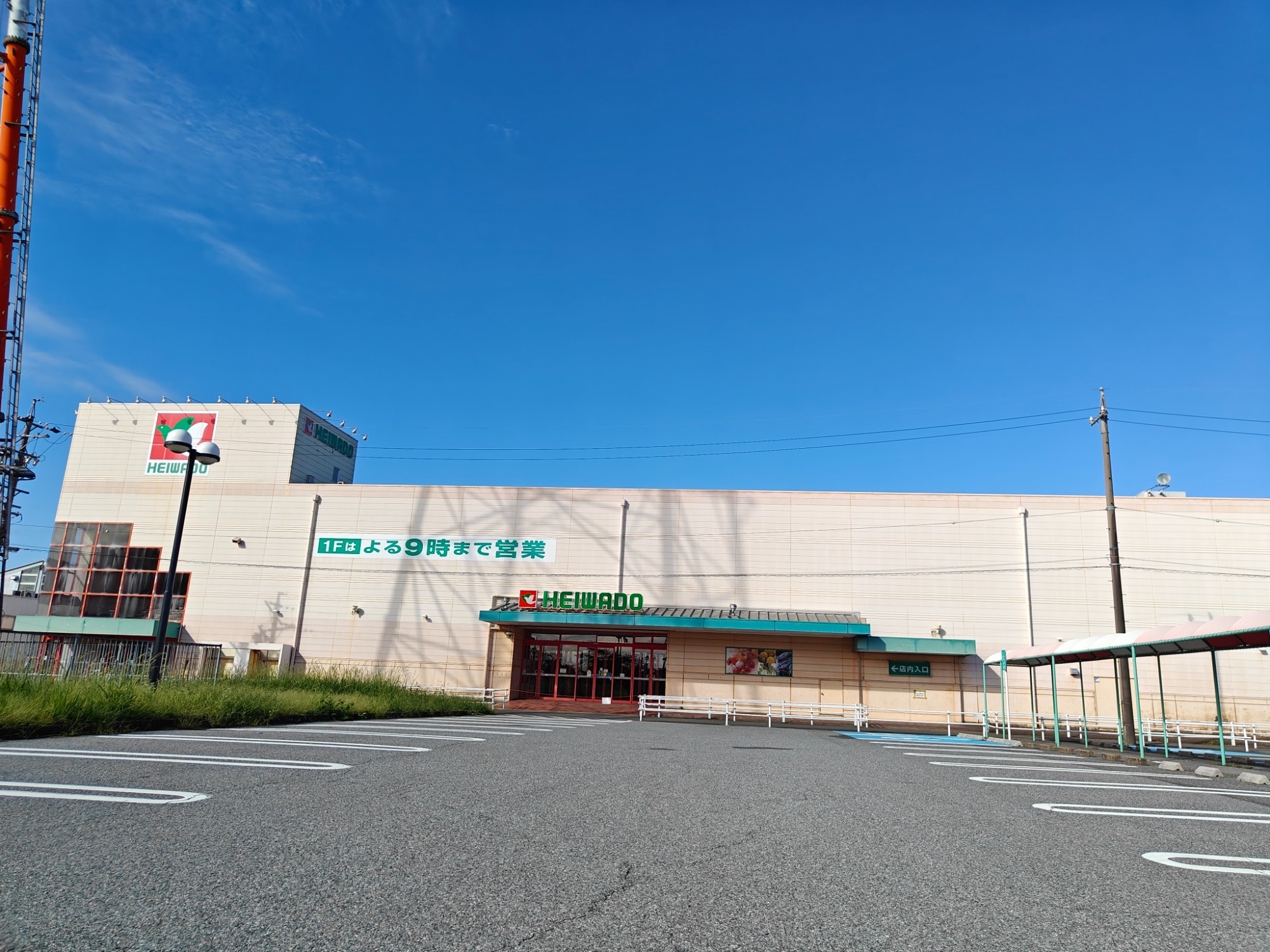 平和堂ノースウエスト店が閉店して！の画像