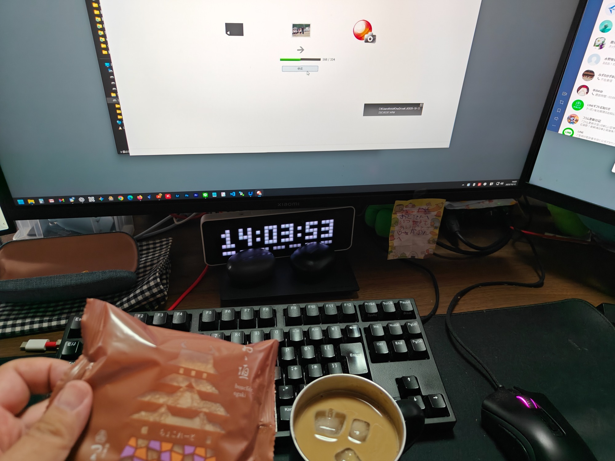 つちやのおゝ垣の画像