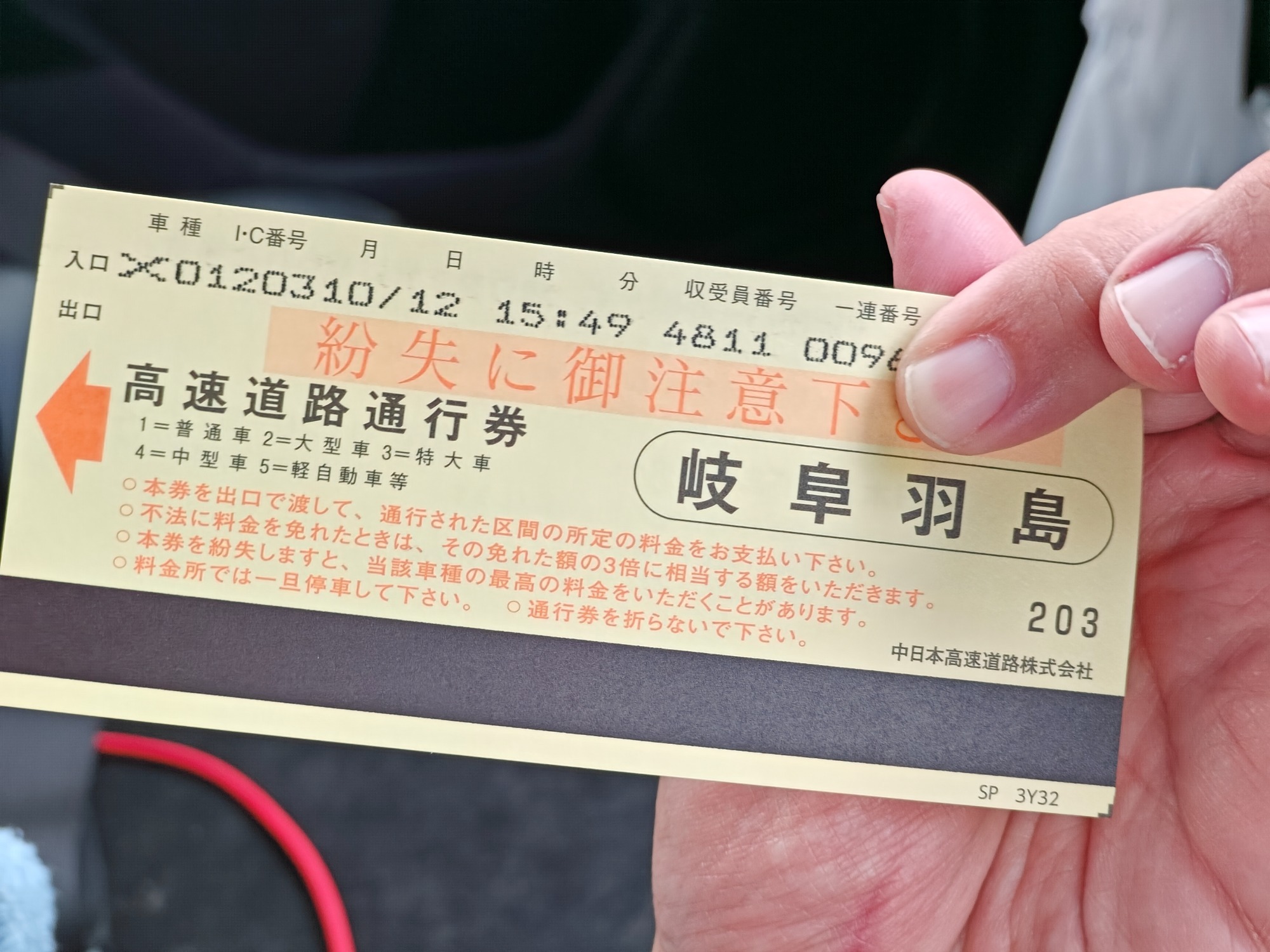 コストコへ行ったんすよ！の画像