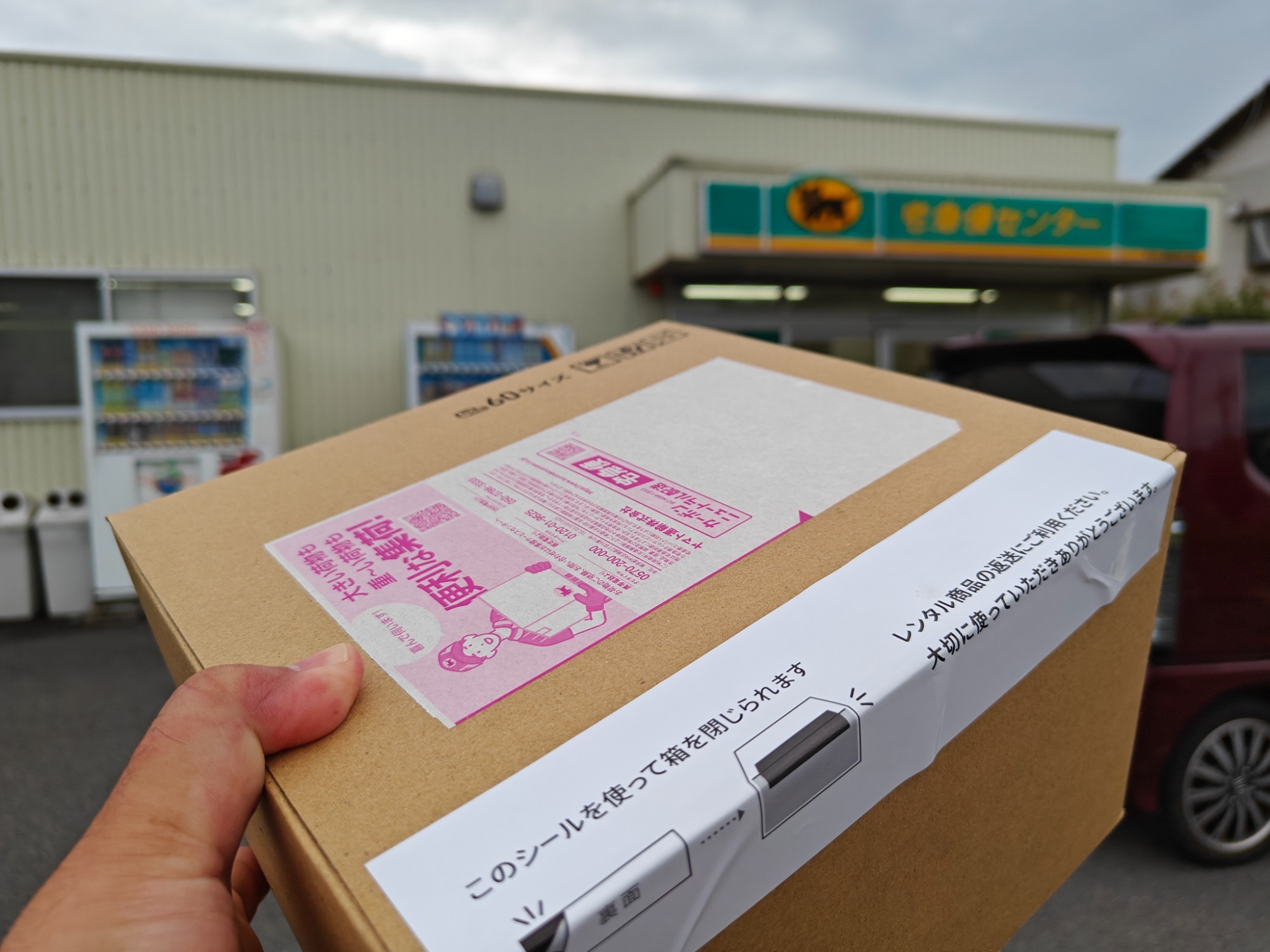 毎年借りるなら買う❓️の画像